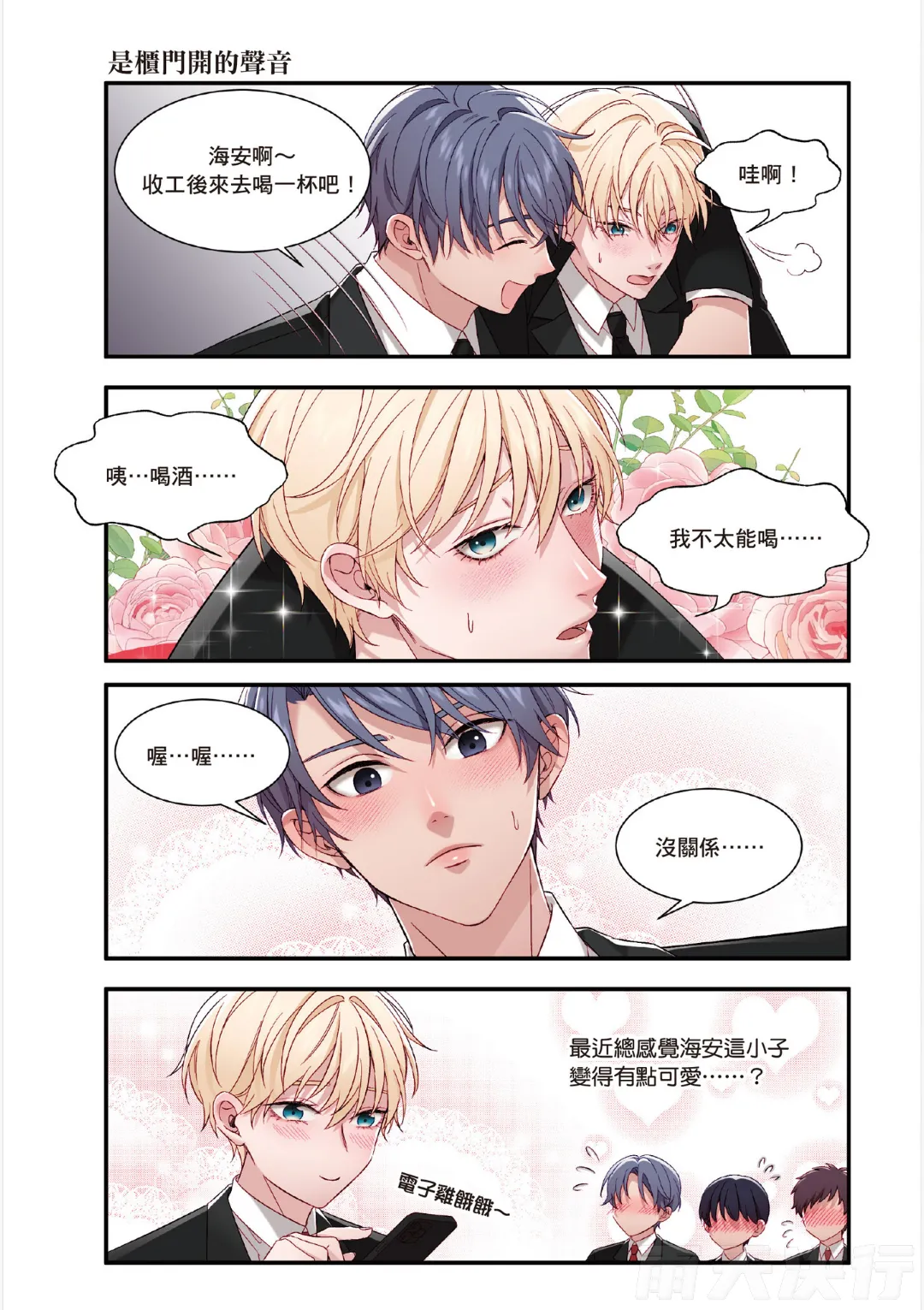หน้า 203
