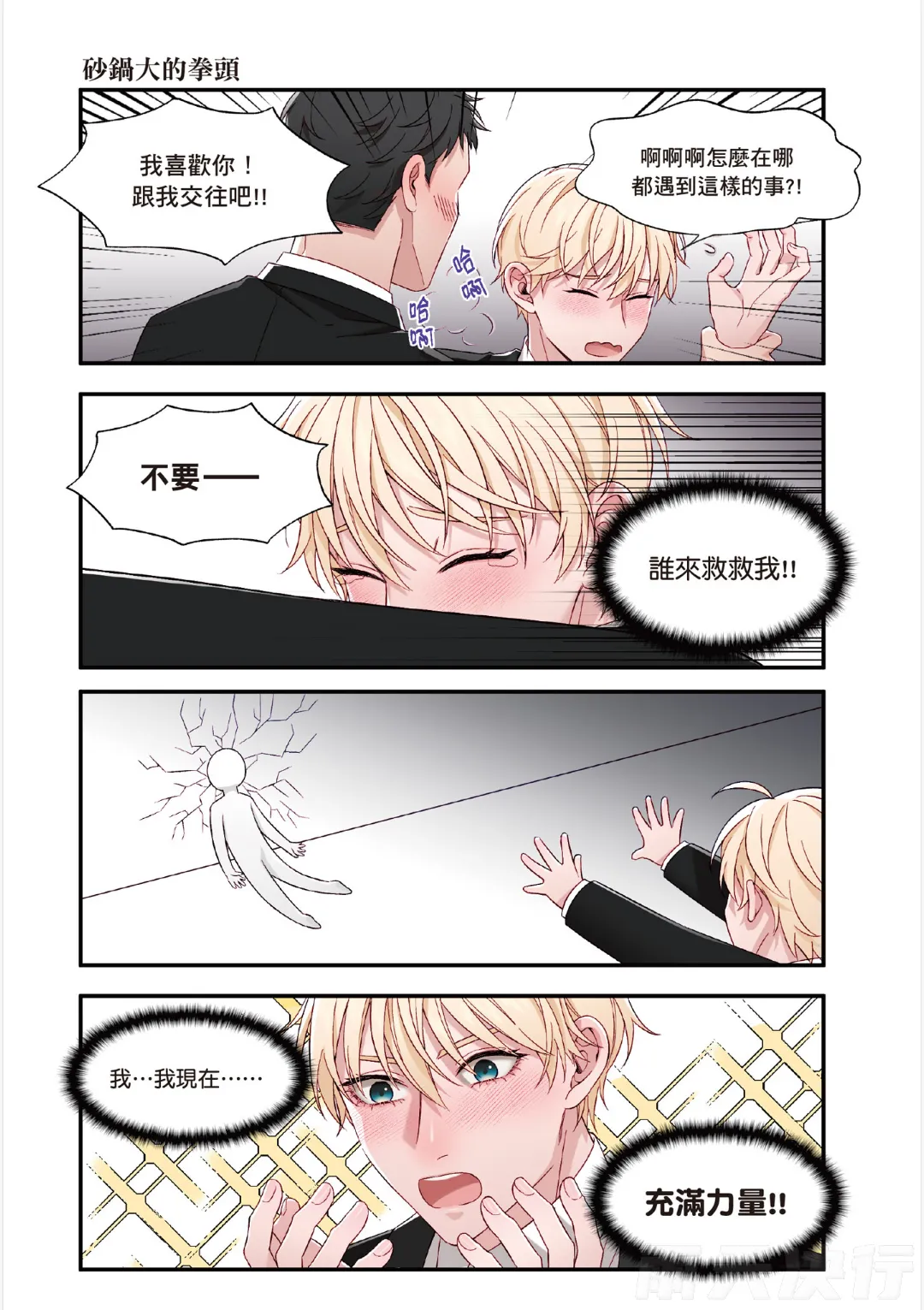 หน้า 204