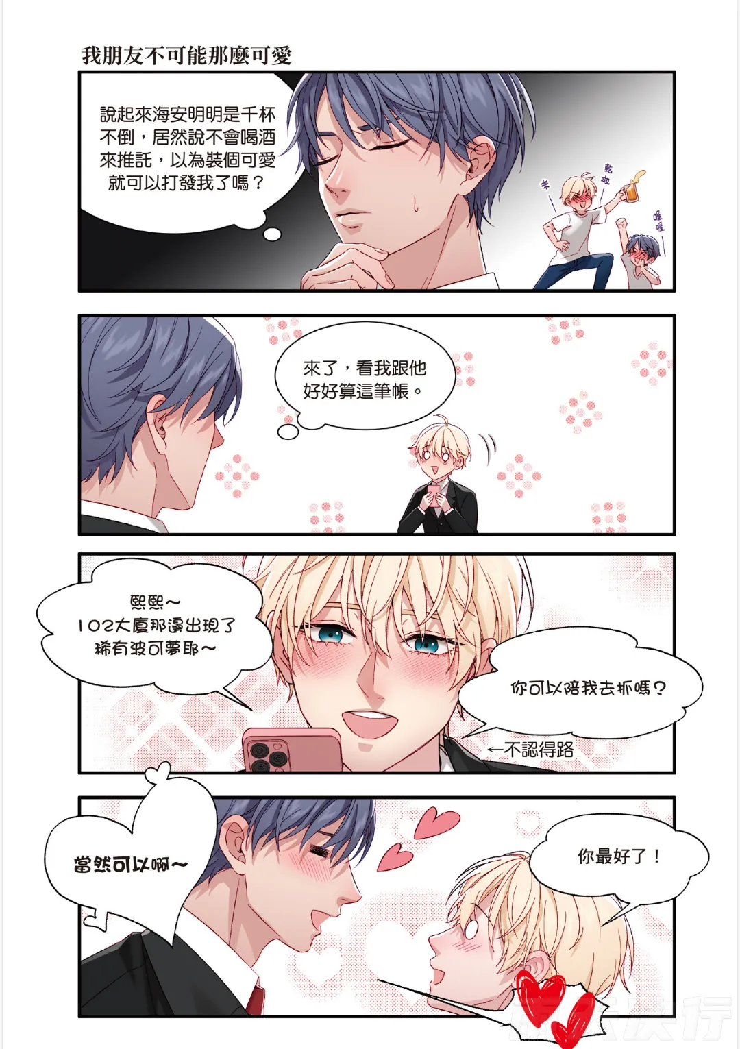 หน้า 205