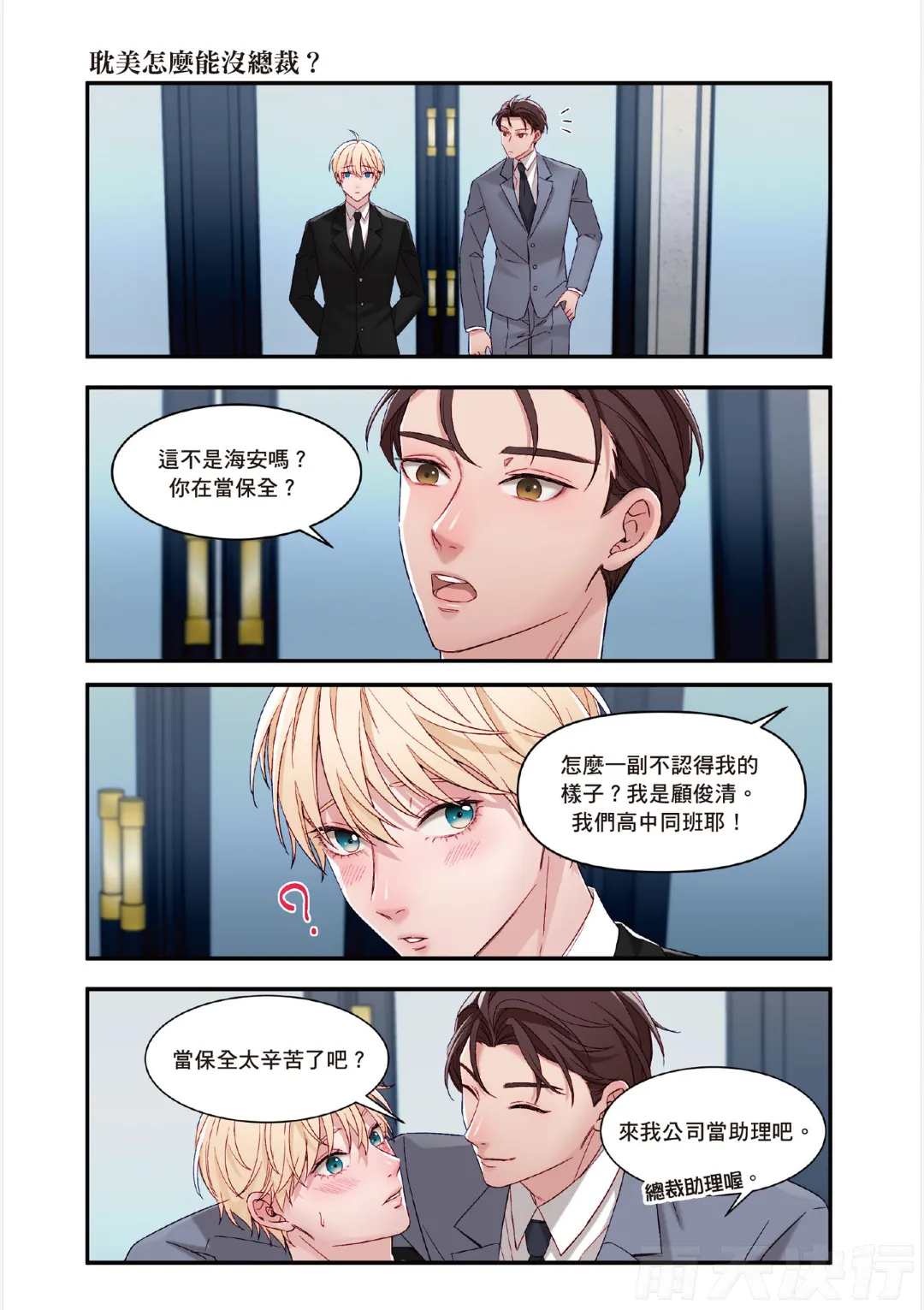 หน้า 206
