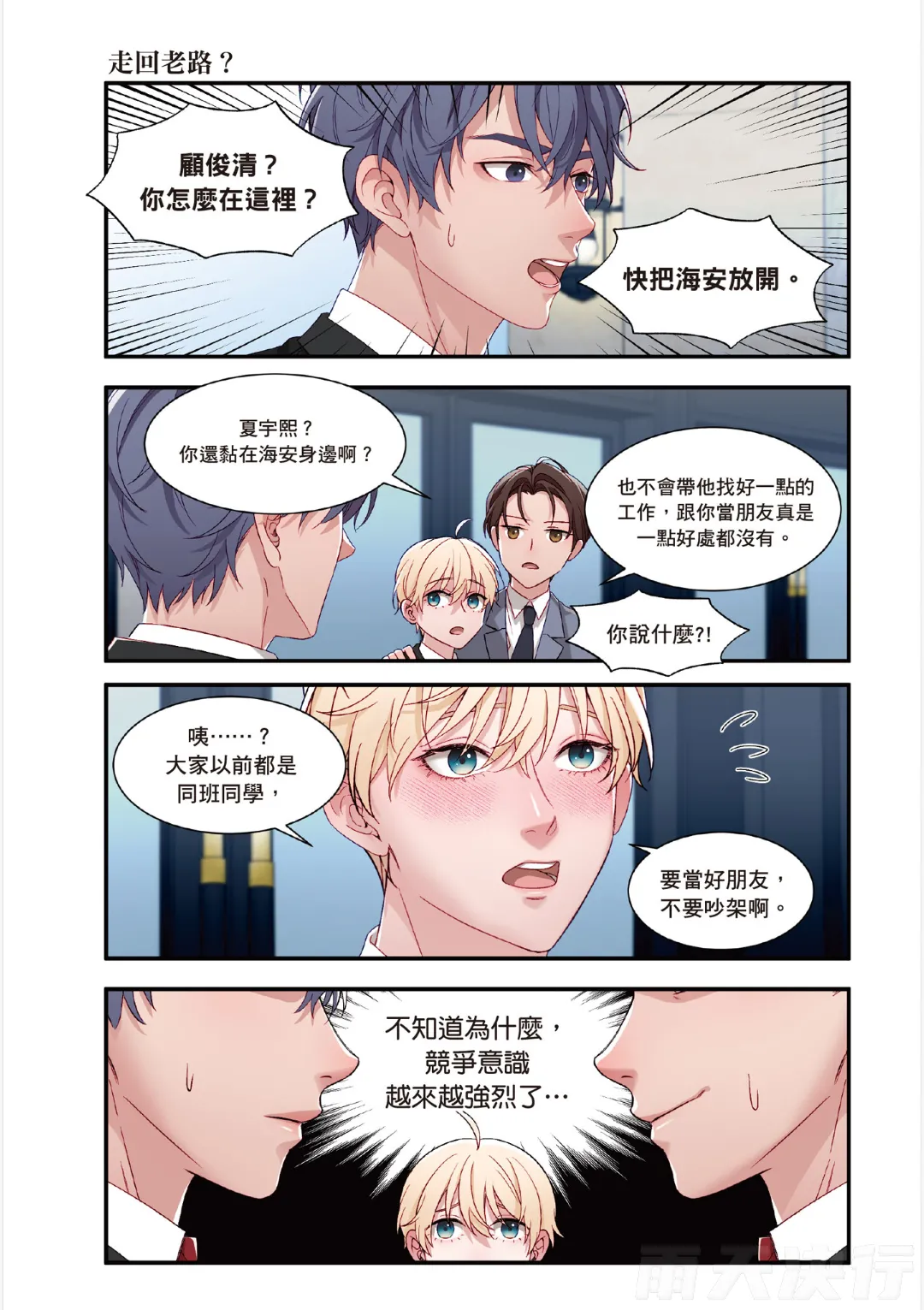 หน้า 207
