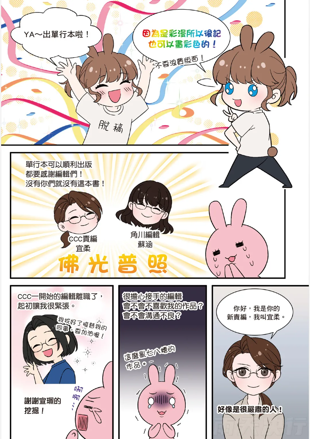 หน้า 208