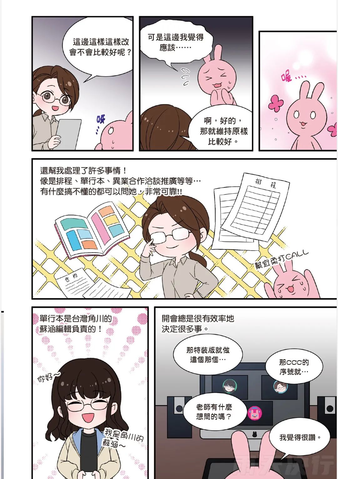 หน้า 209