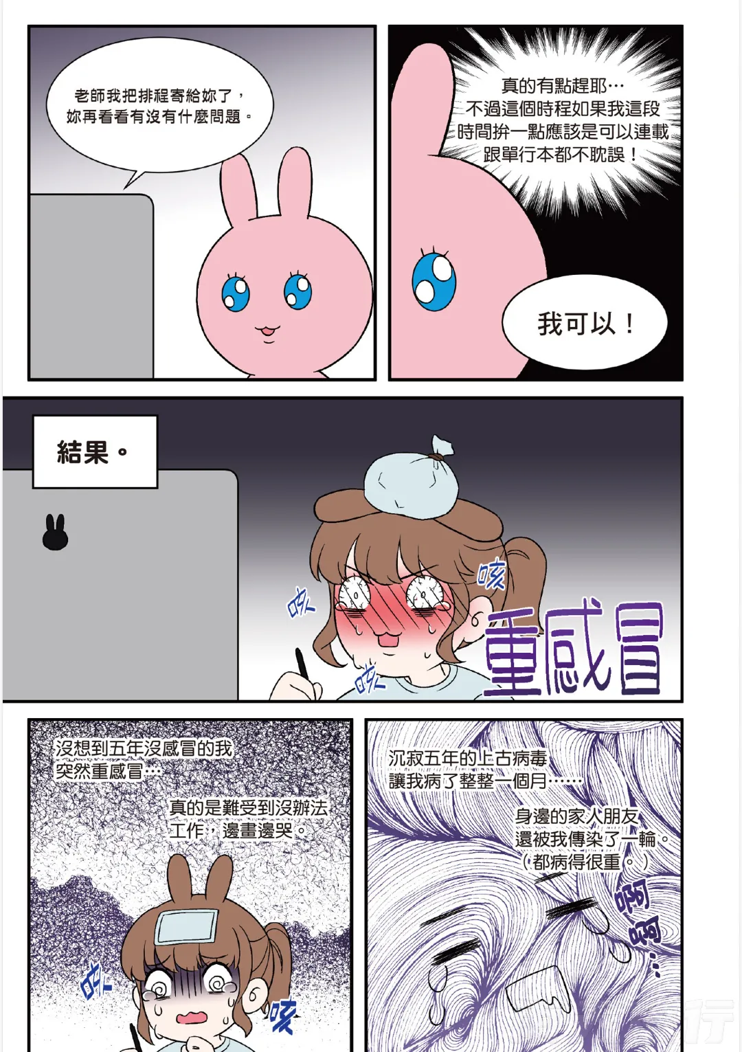 หน้า 210
