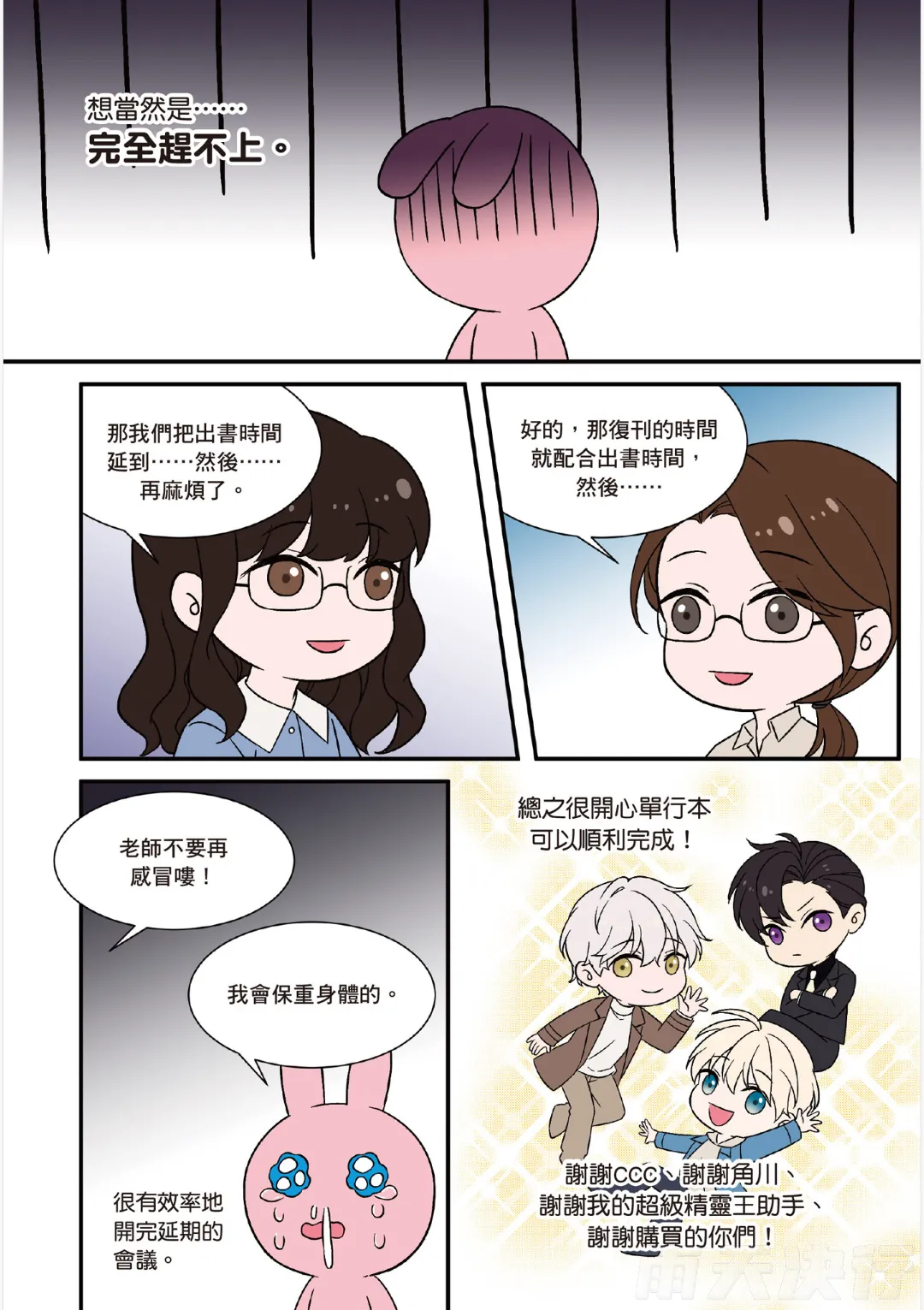 หน้า 211