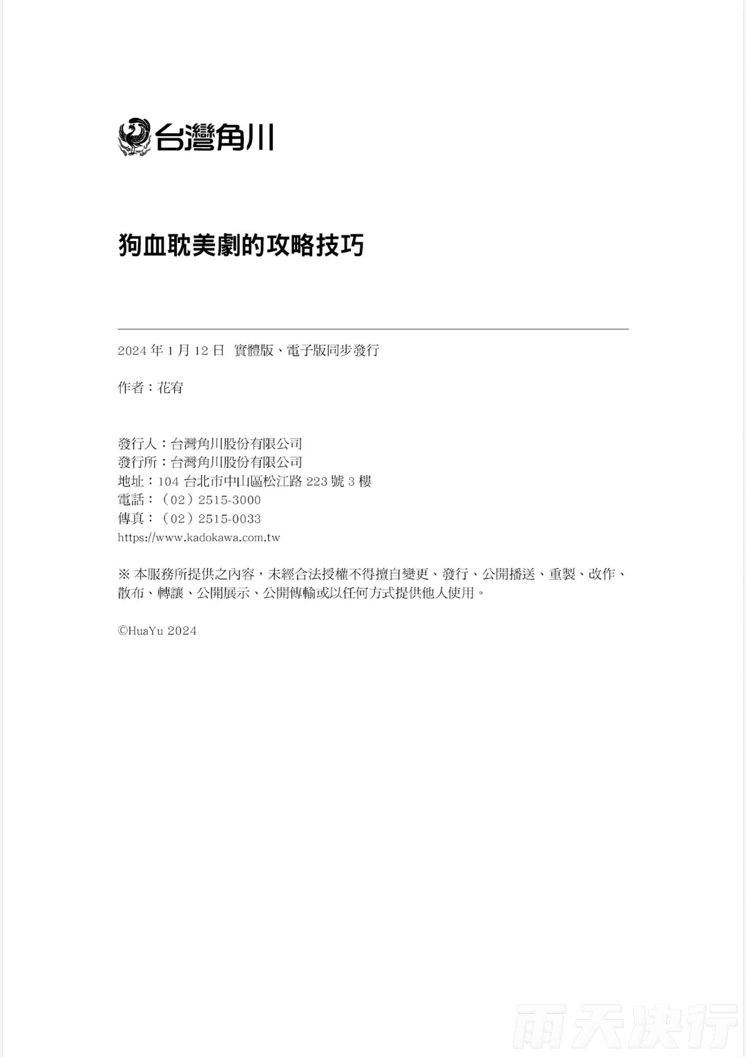 หน้า 214