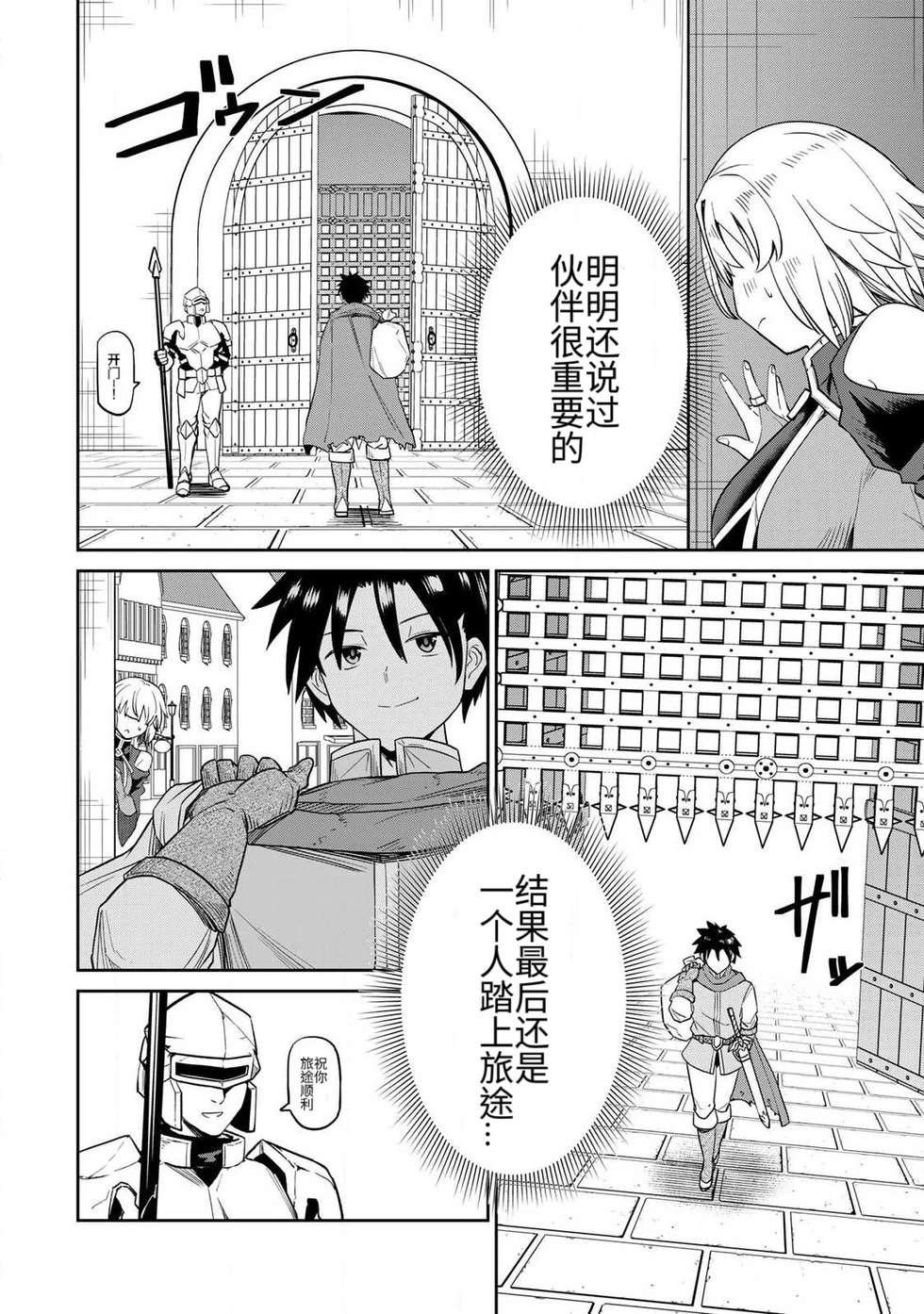 หน้า 41