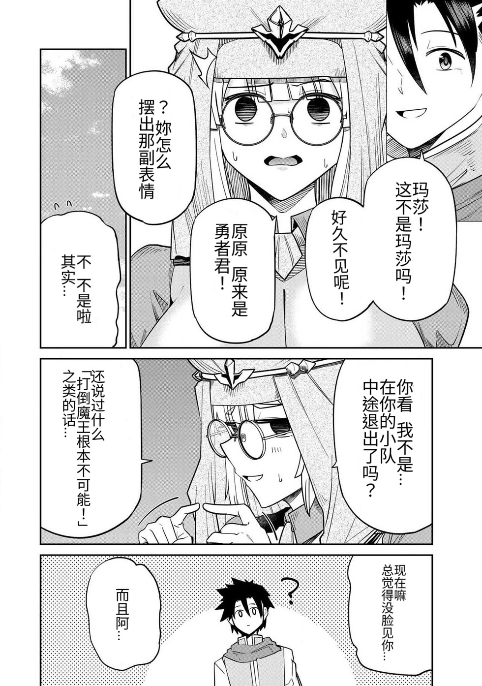 หน้า 162