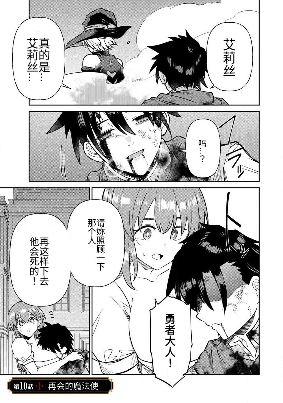 หน้า 199