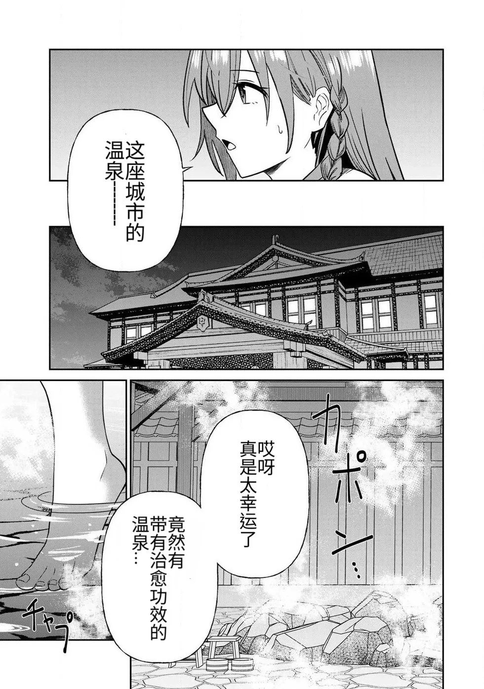 หน้า 237