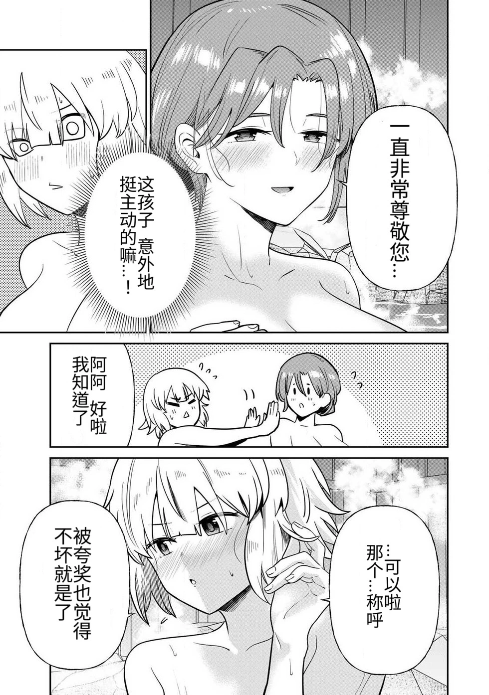 หน้า 243