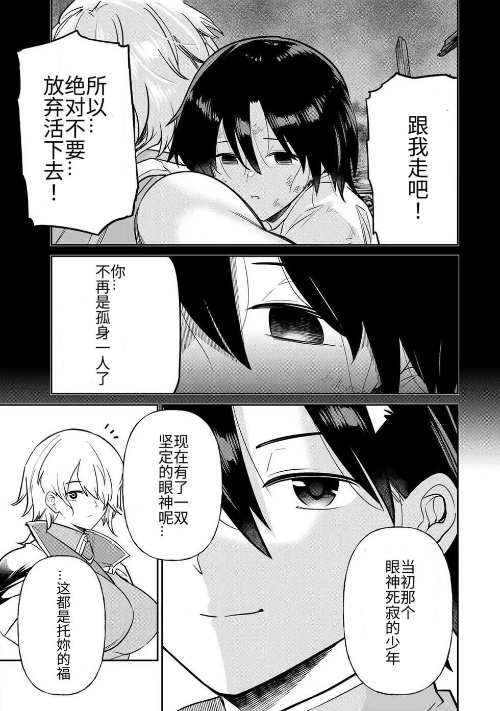 หน้า 261