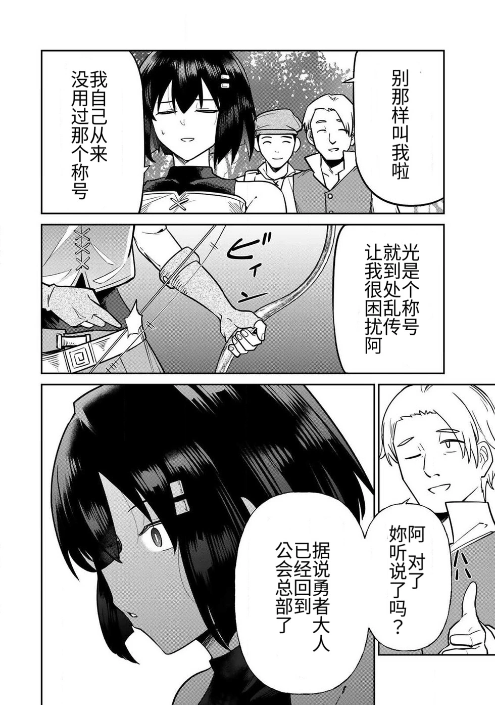 หน้า 314