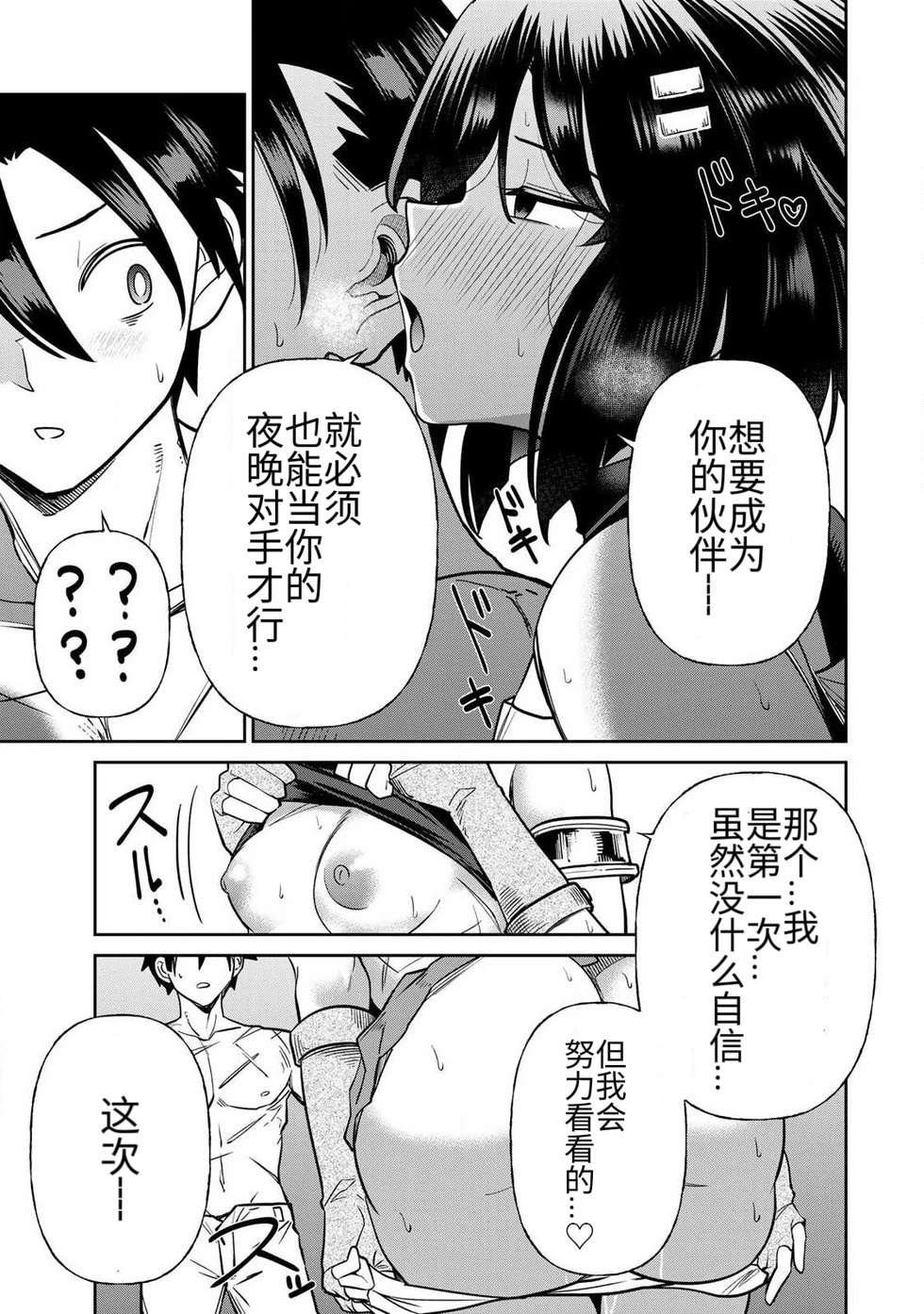 หน้า 335
