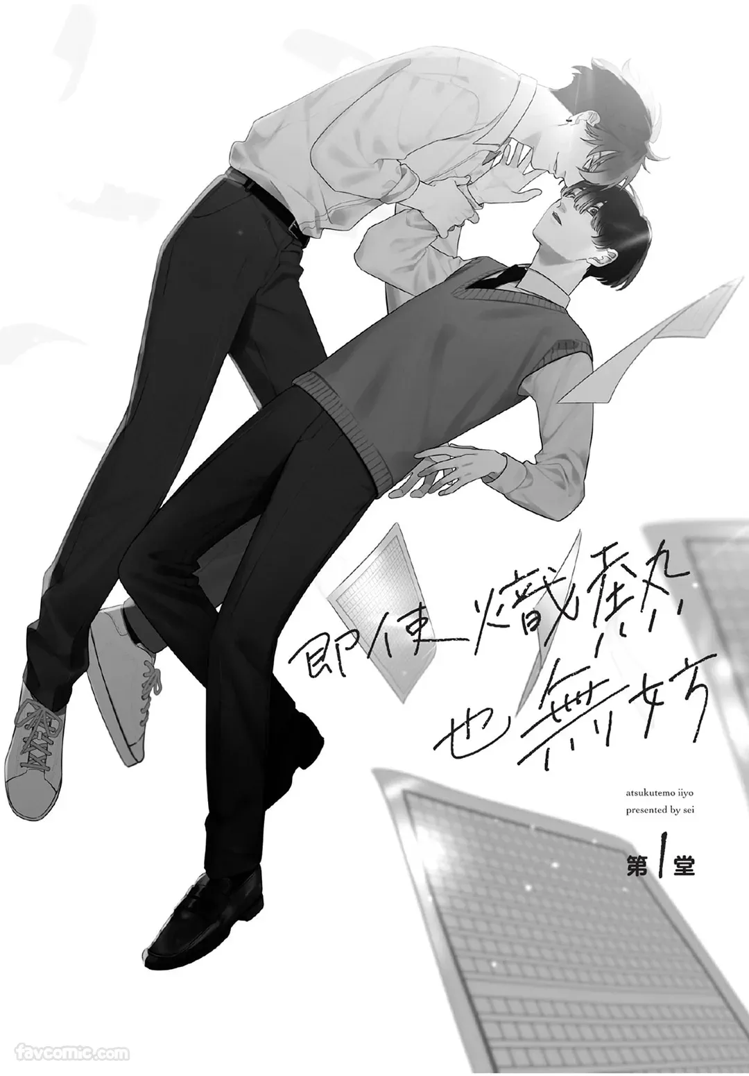 หน้า 5