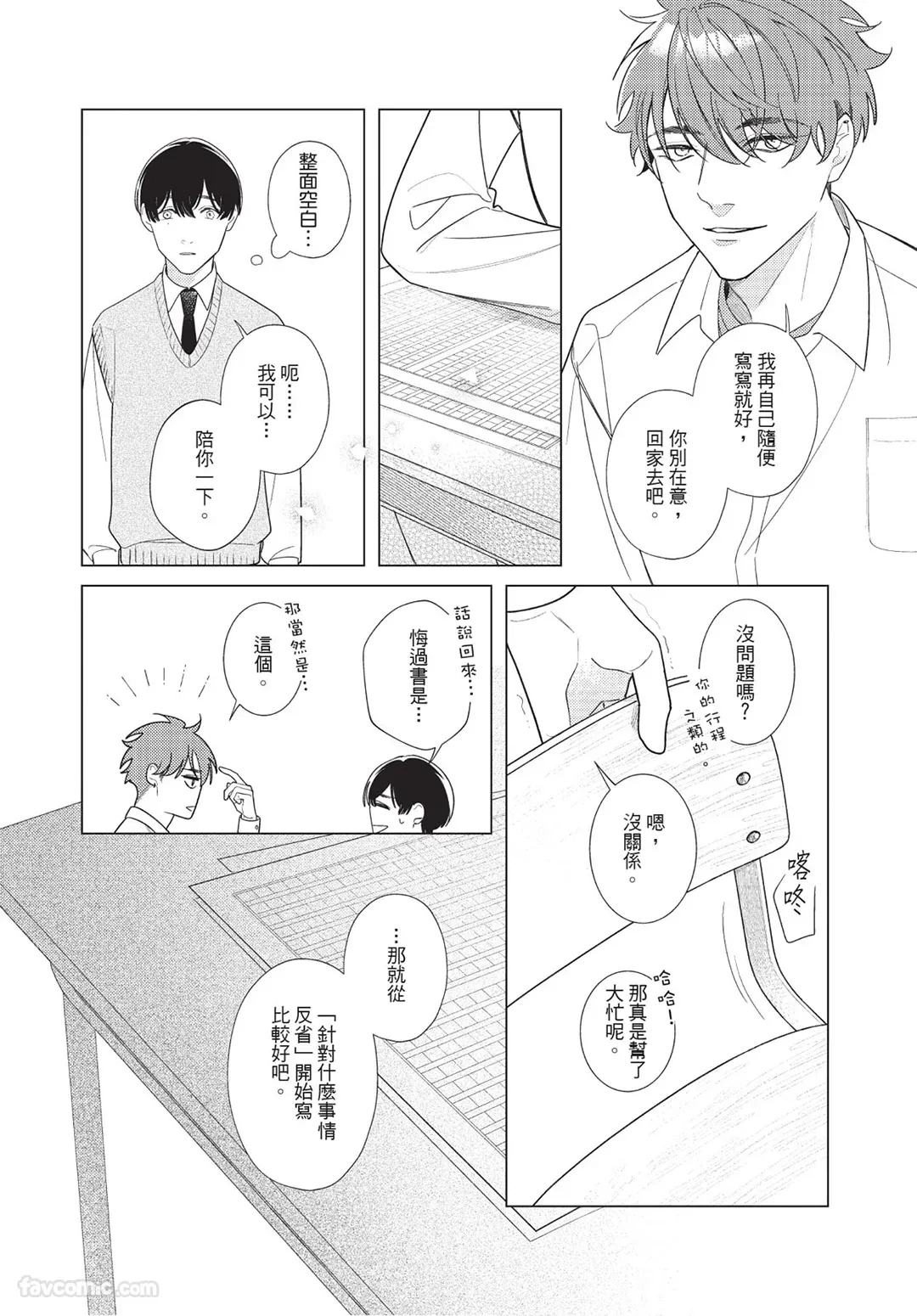 หน้า 11