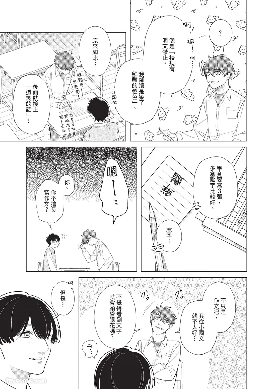 หน้า 12
