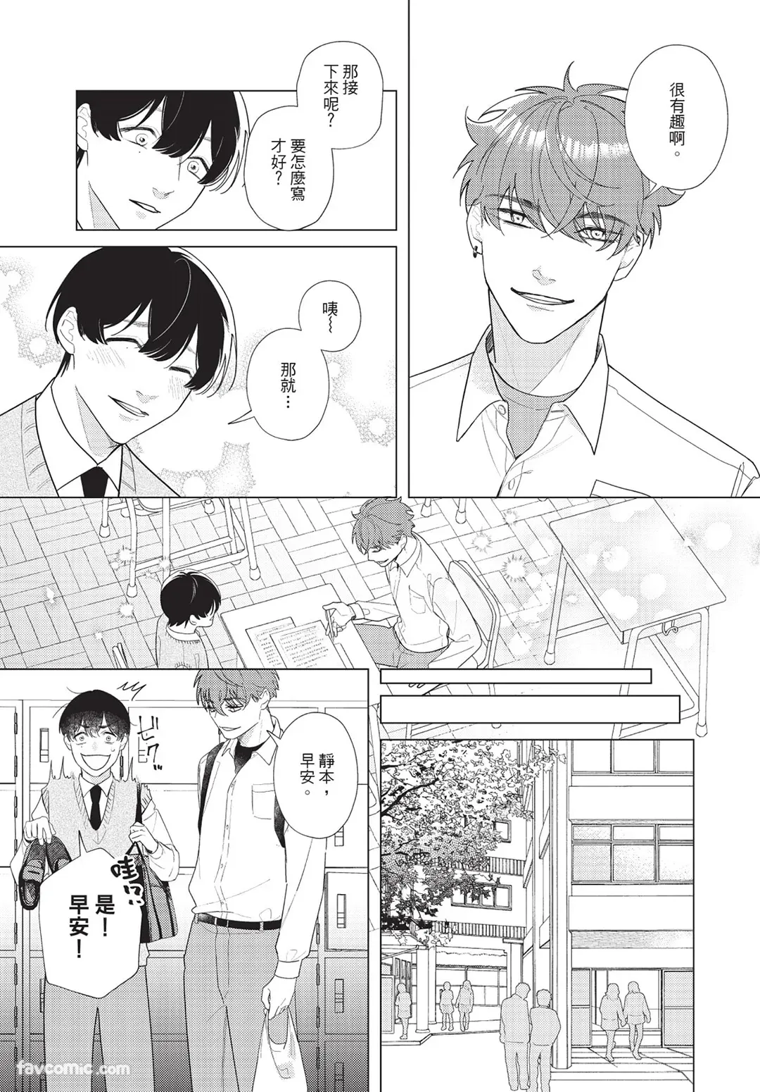 หน้า 16