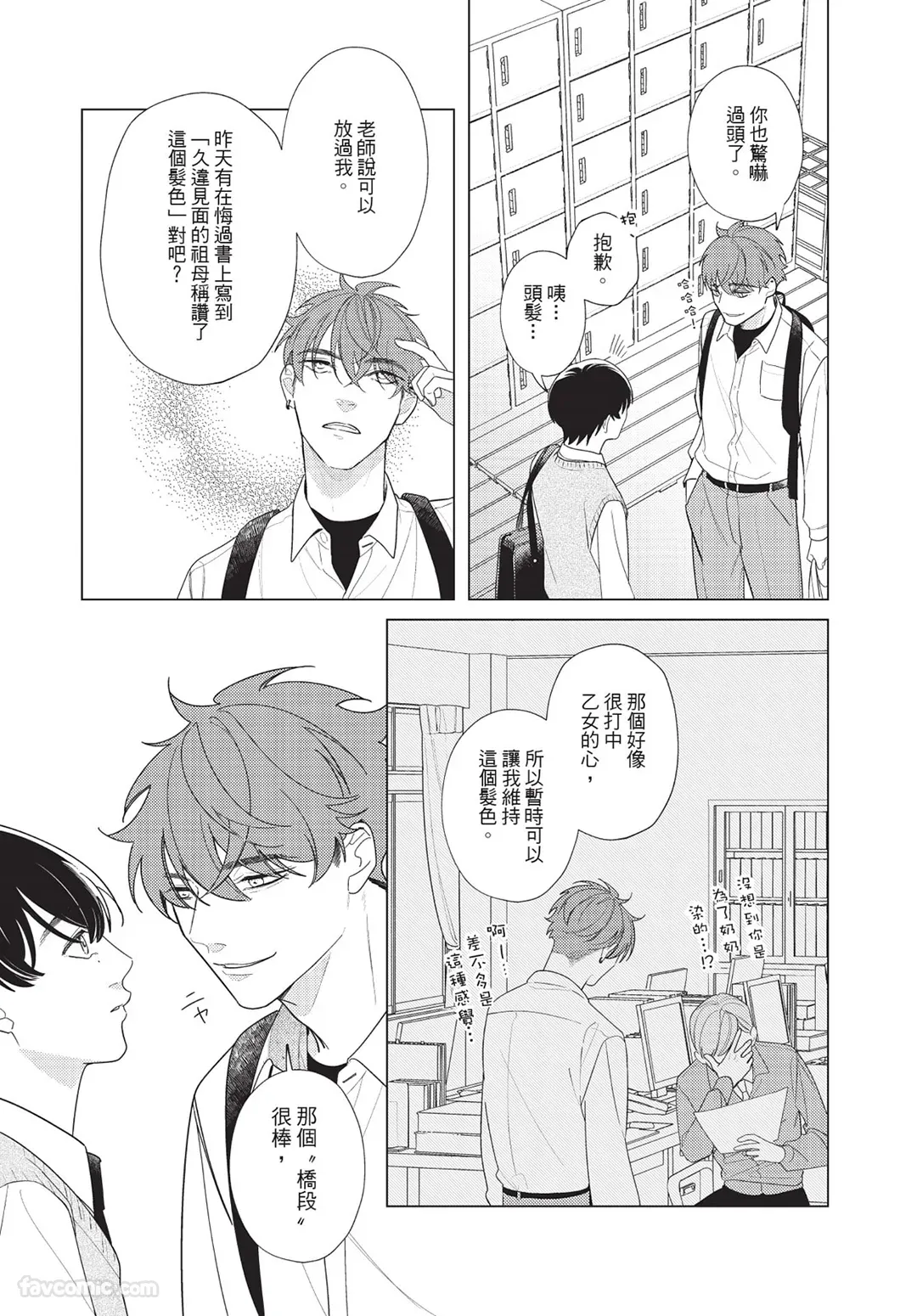 หน้า 17