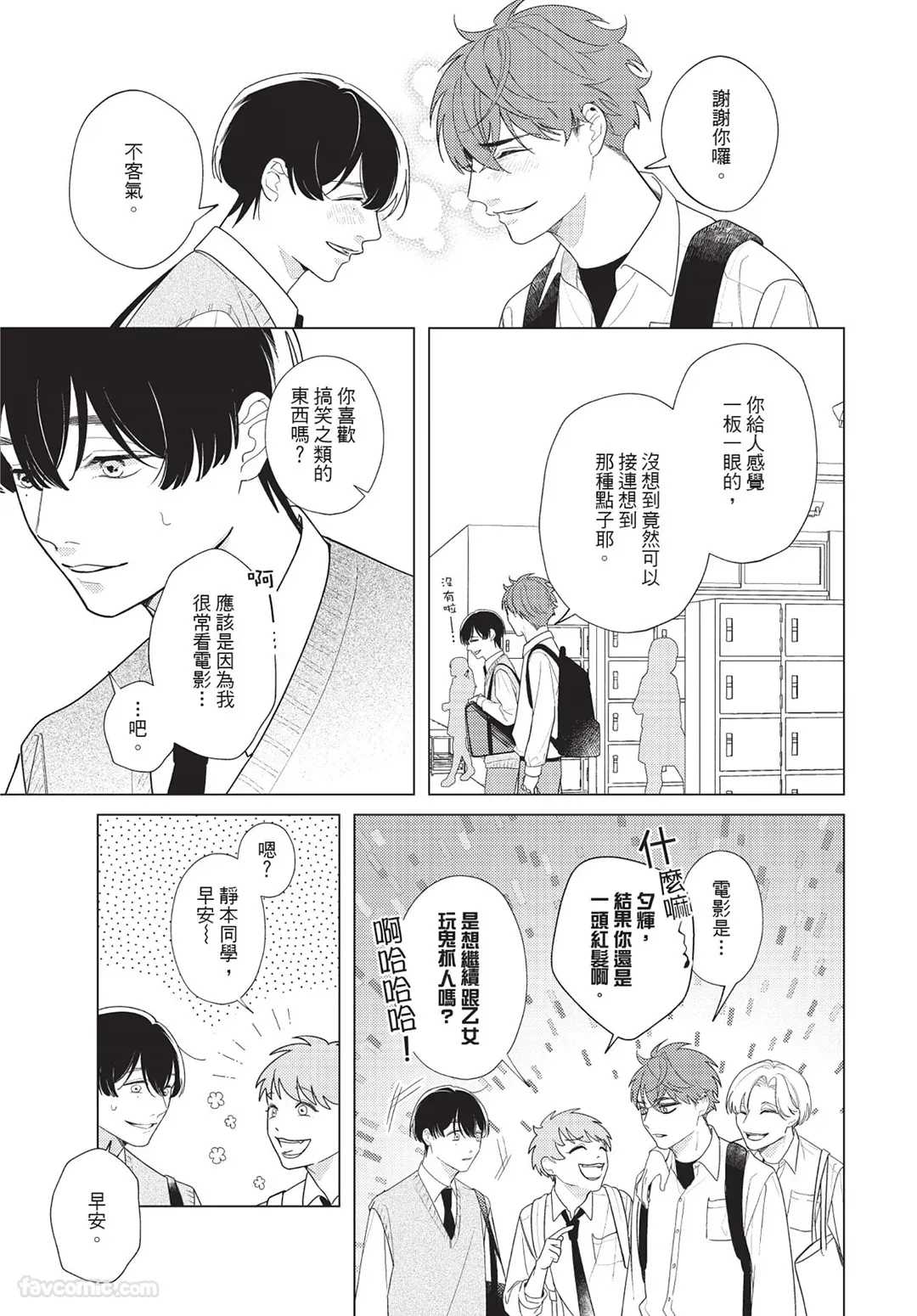 หน้า 18