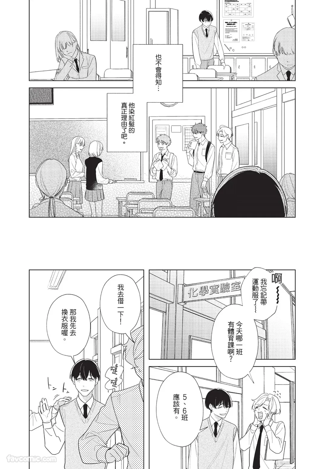 หน้า 21
