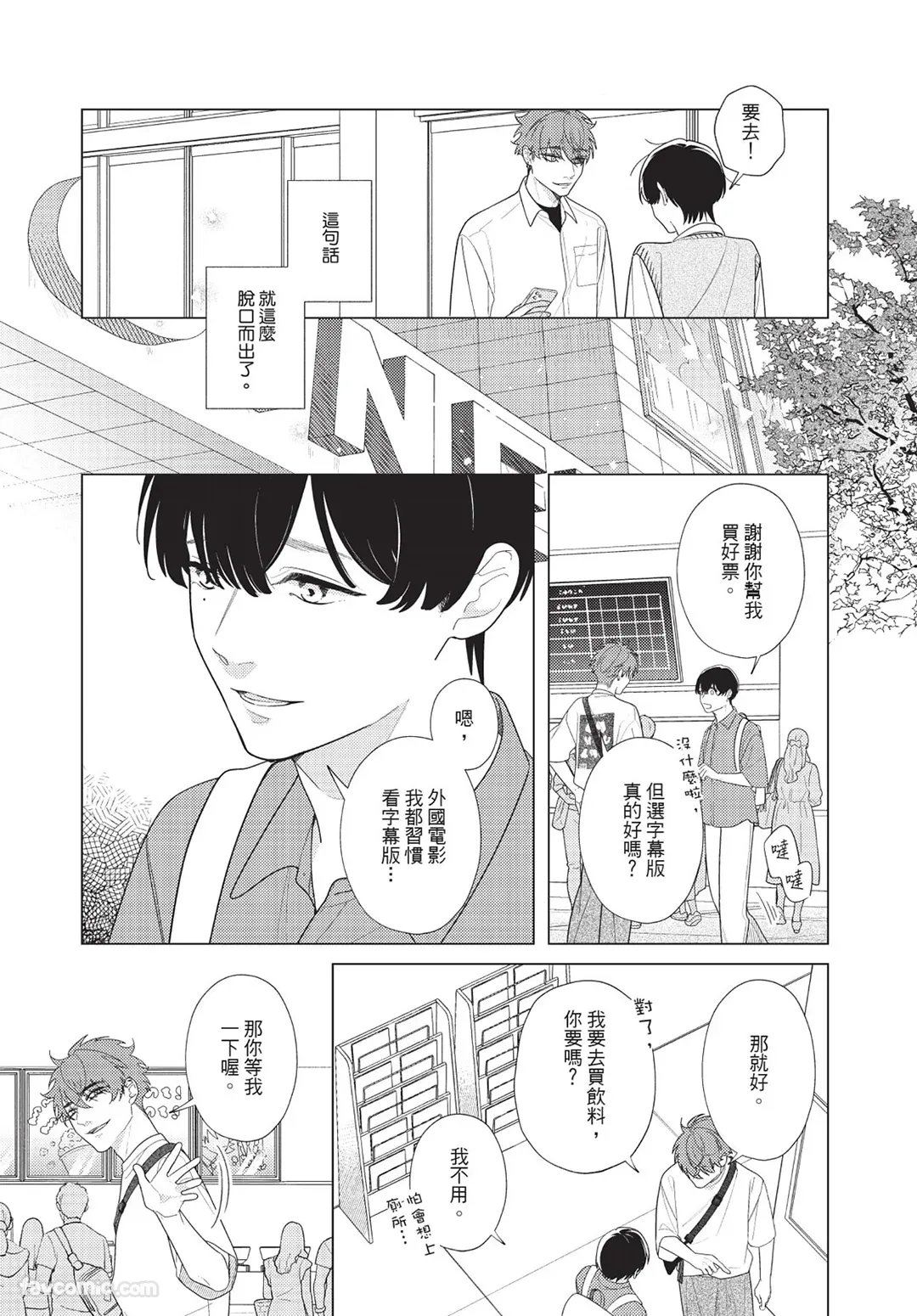 หน้า 23