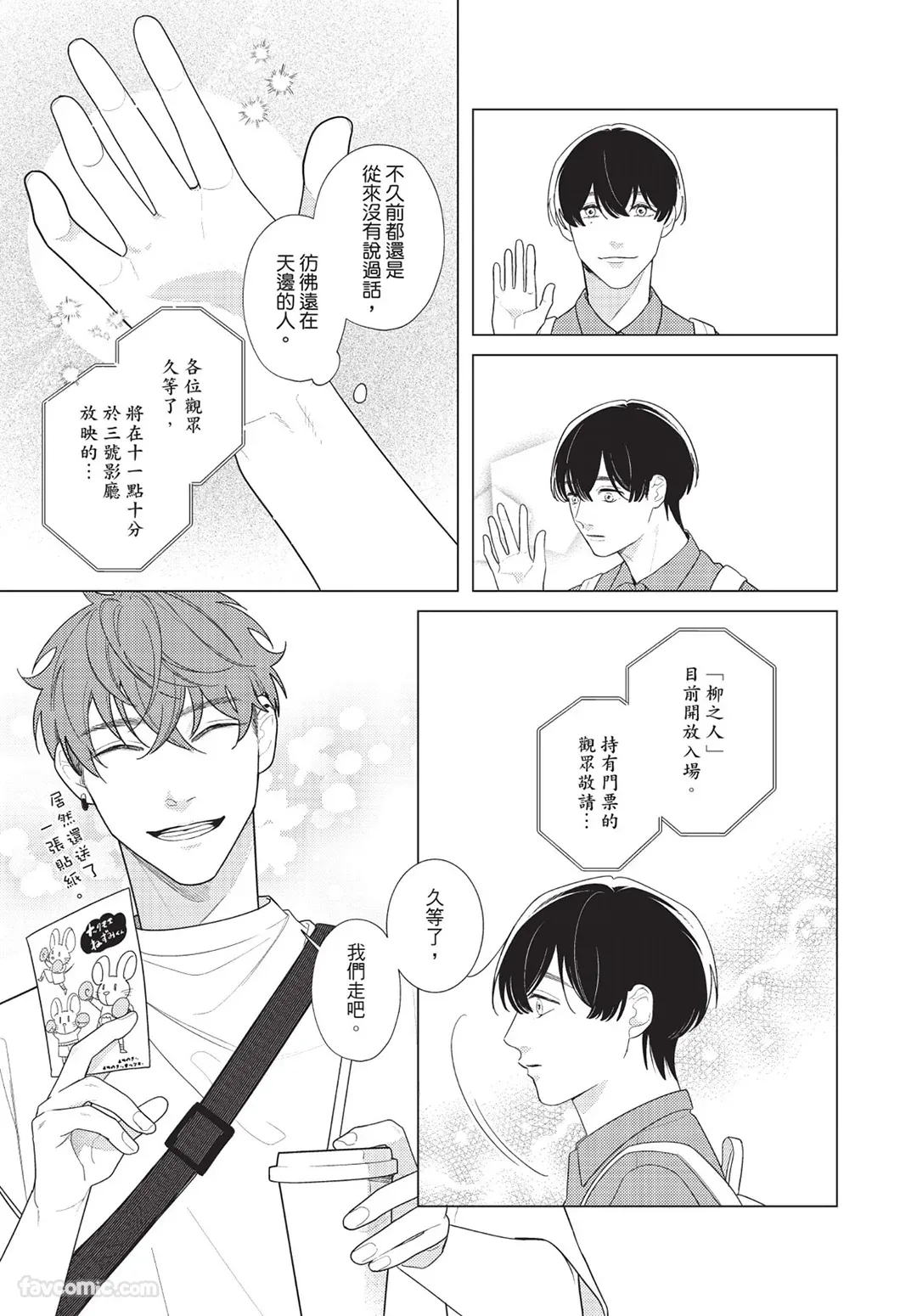 หน้า 24