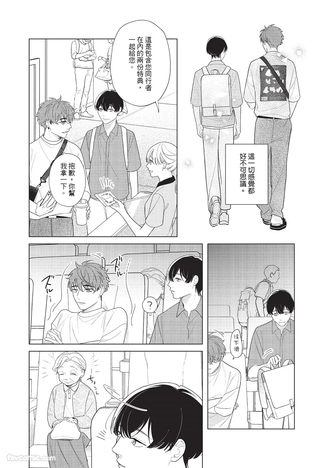 หน้า 25