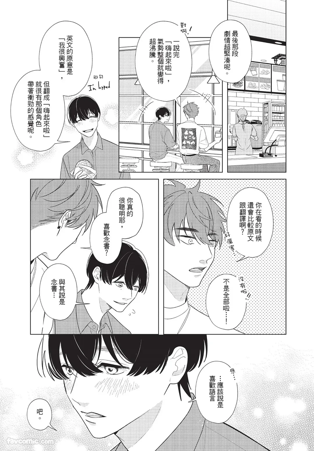 หน้า 28