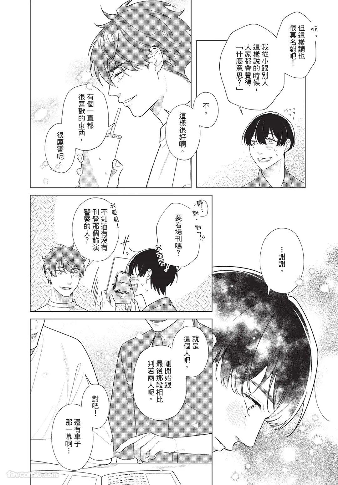 หน้า 29