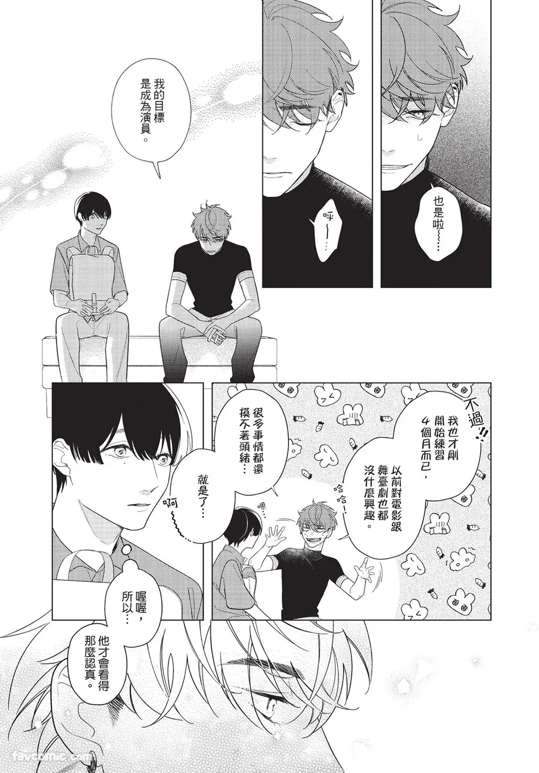 หน้า 38