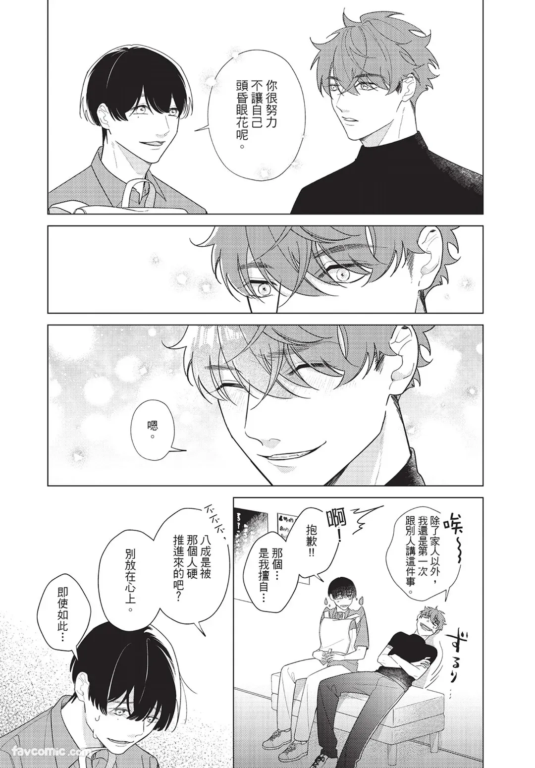 หน้า 39