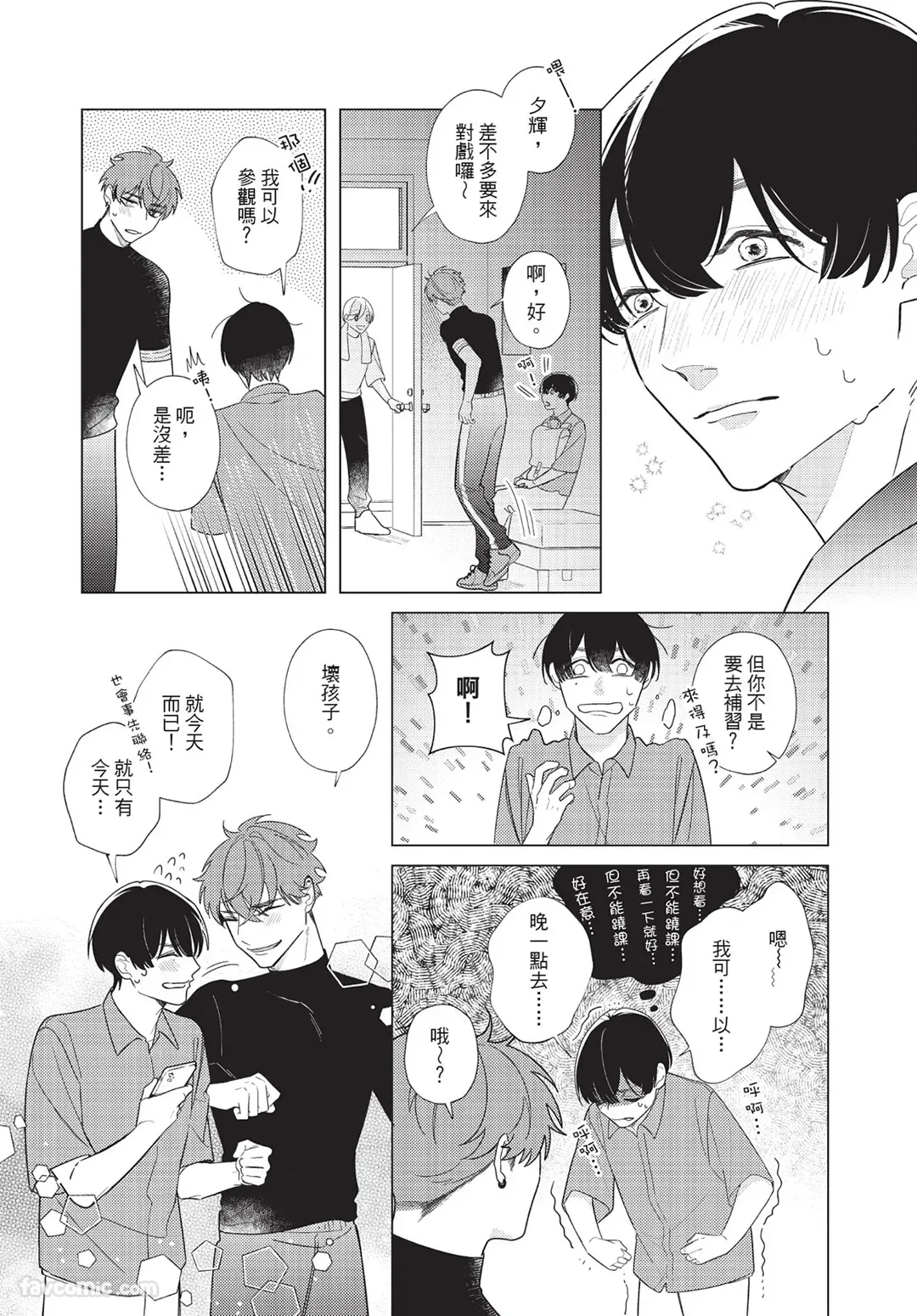 หน้า 41