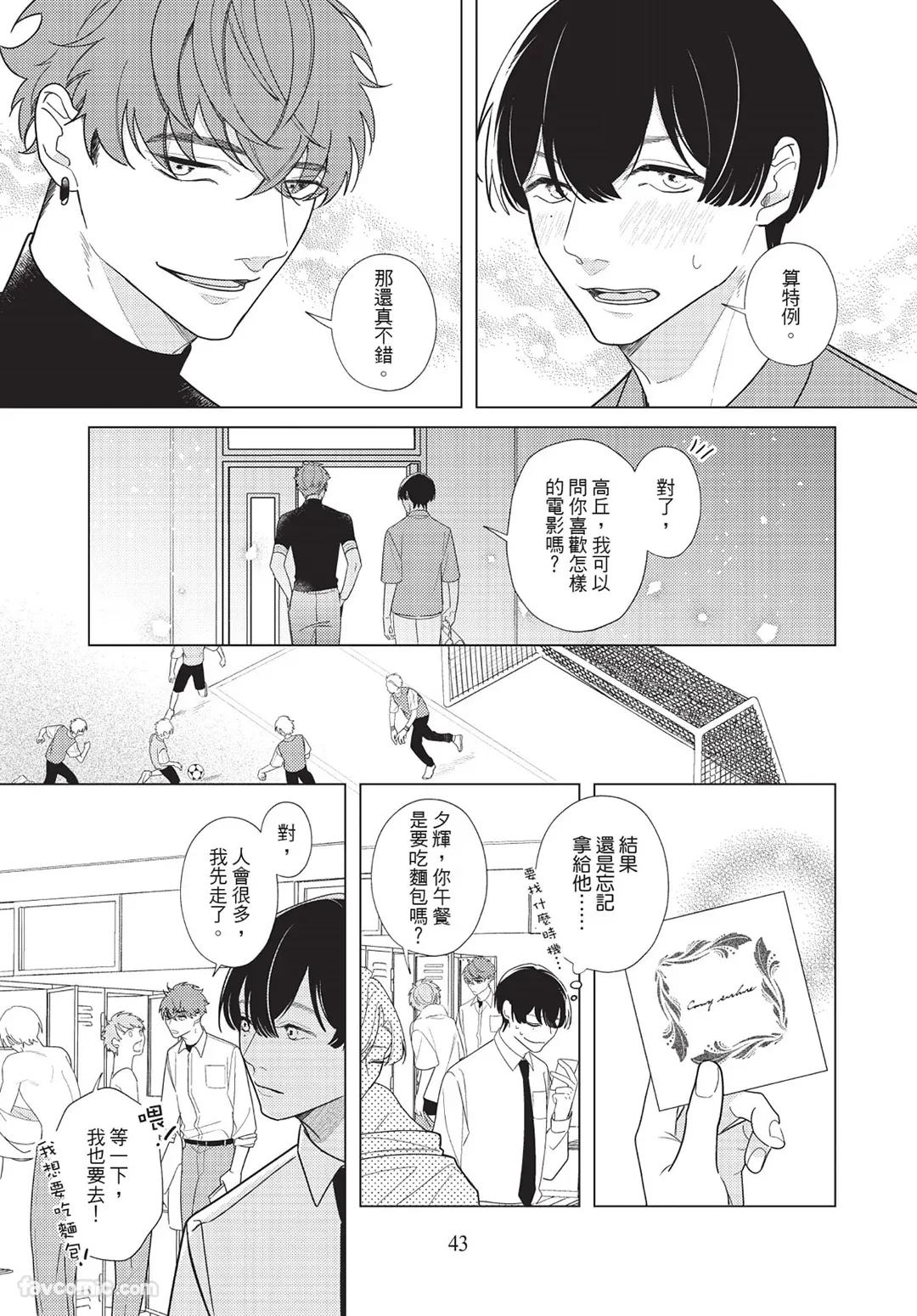 หน้า 42