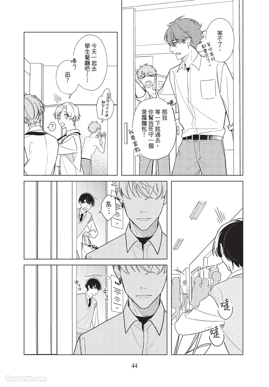 หน้า 43
