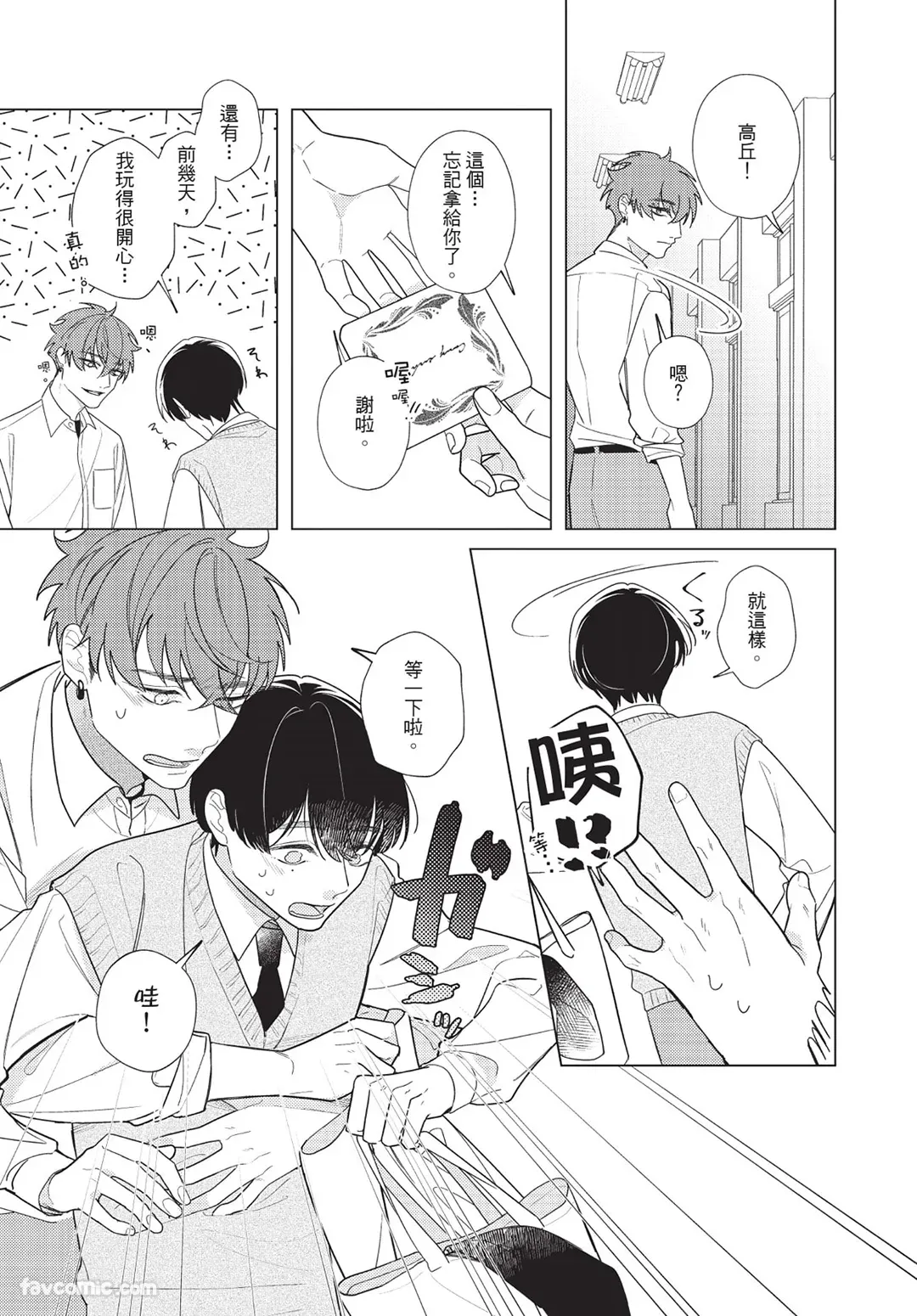 หน้า 44