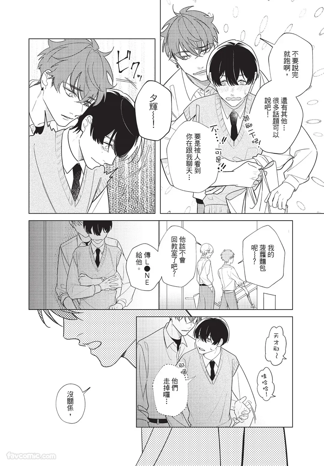 หน้า 45