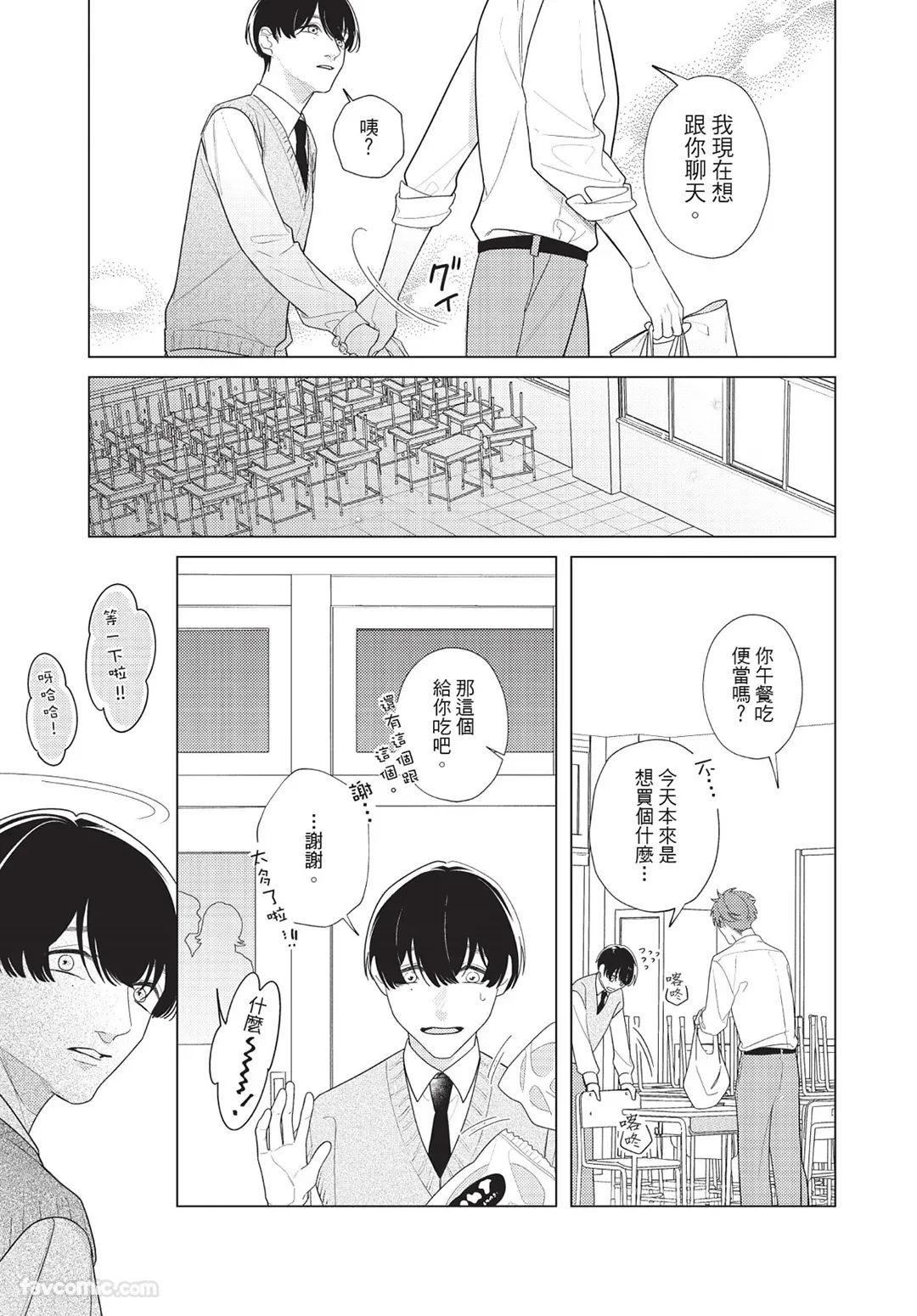 หน้า 46