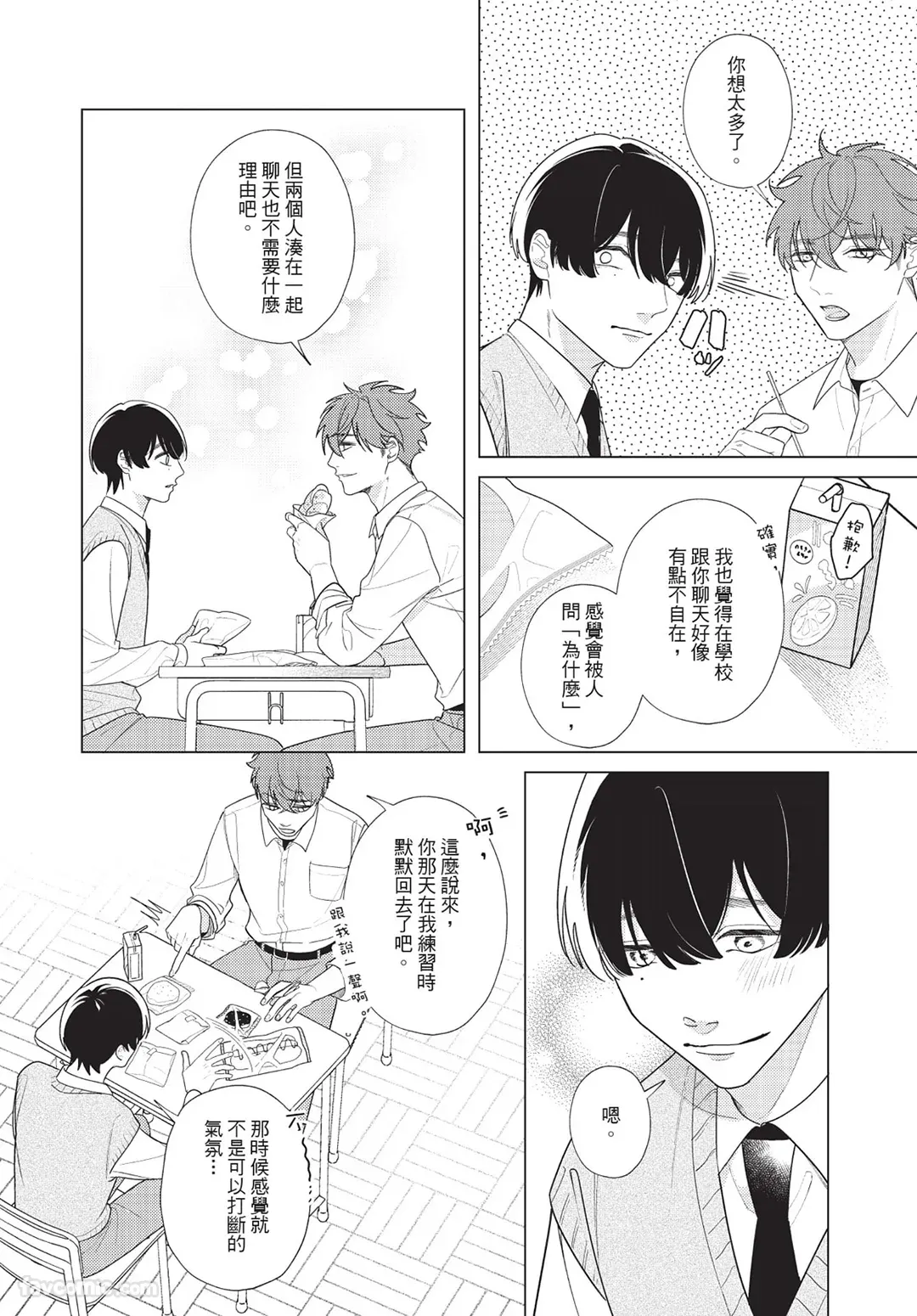 หน้า 47
