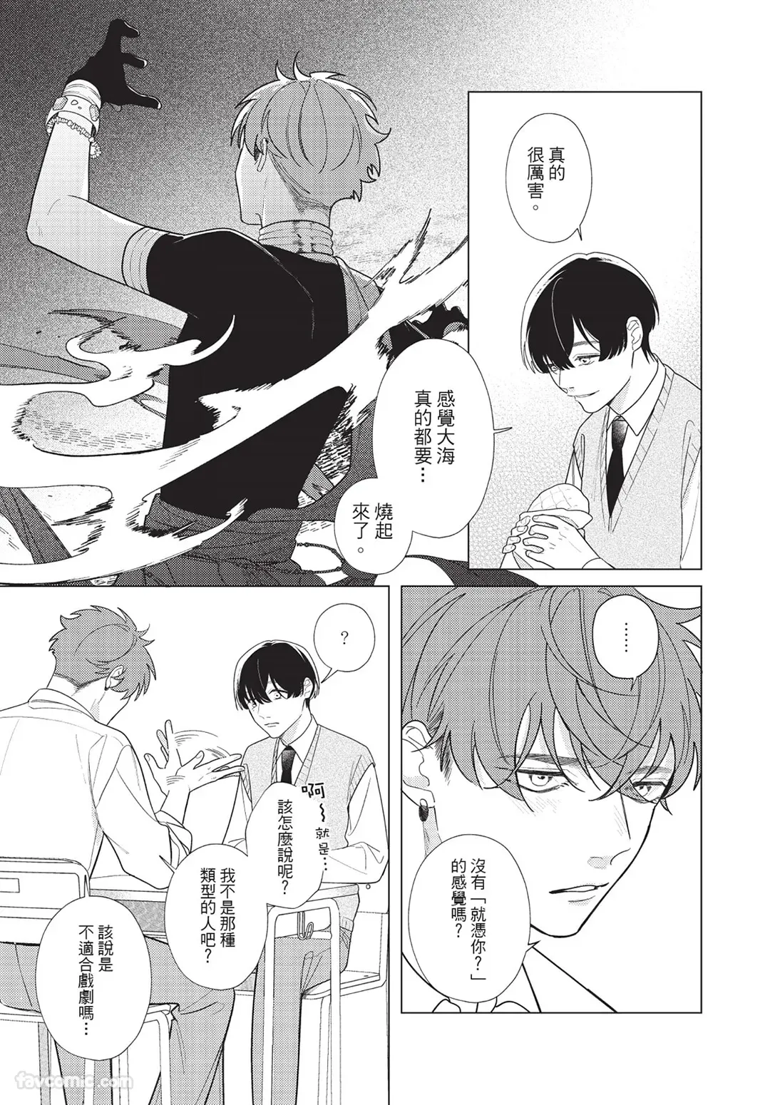 หน้า 48
