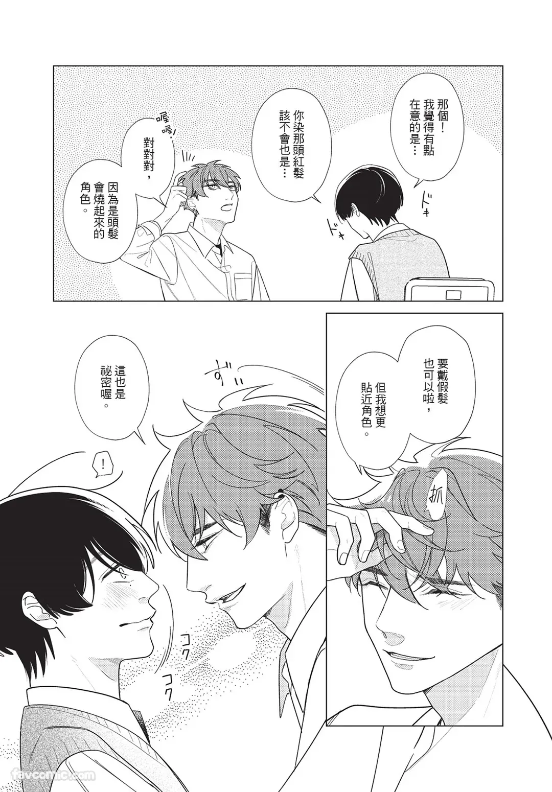 หน้า 50
