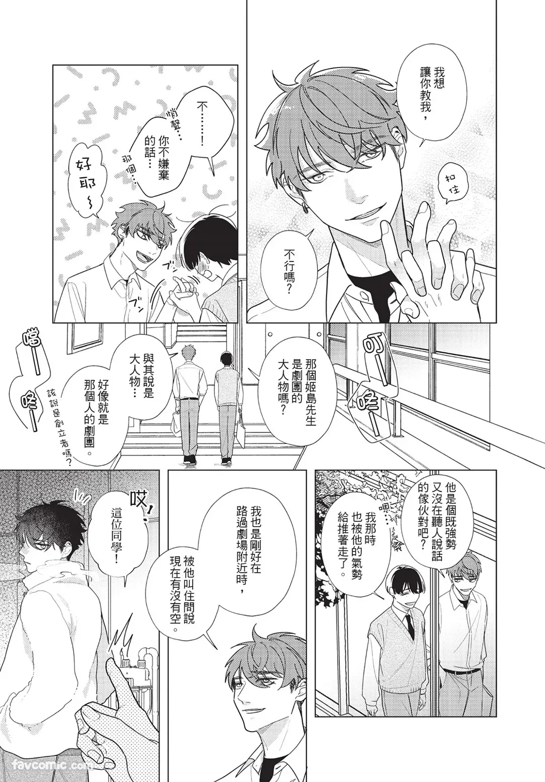 หน้า 52
