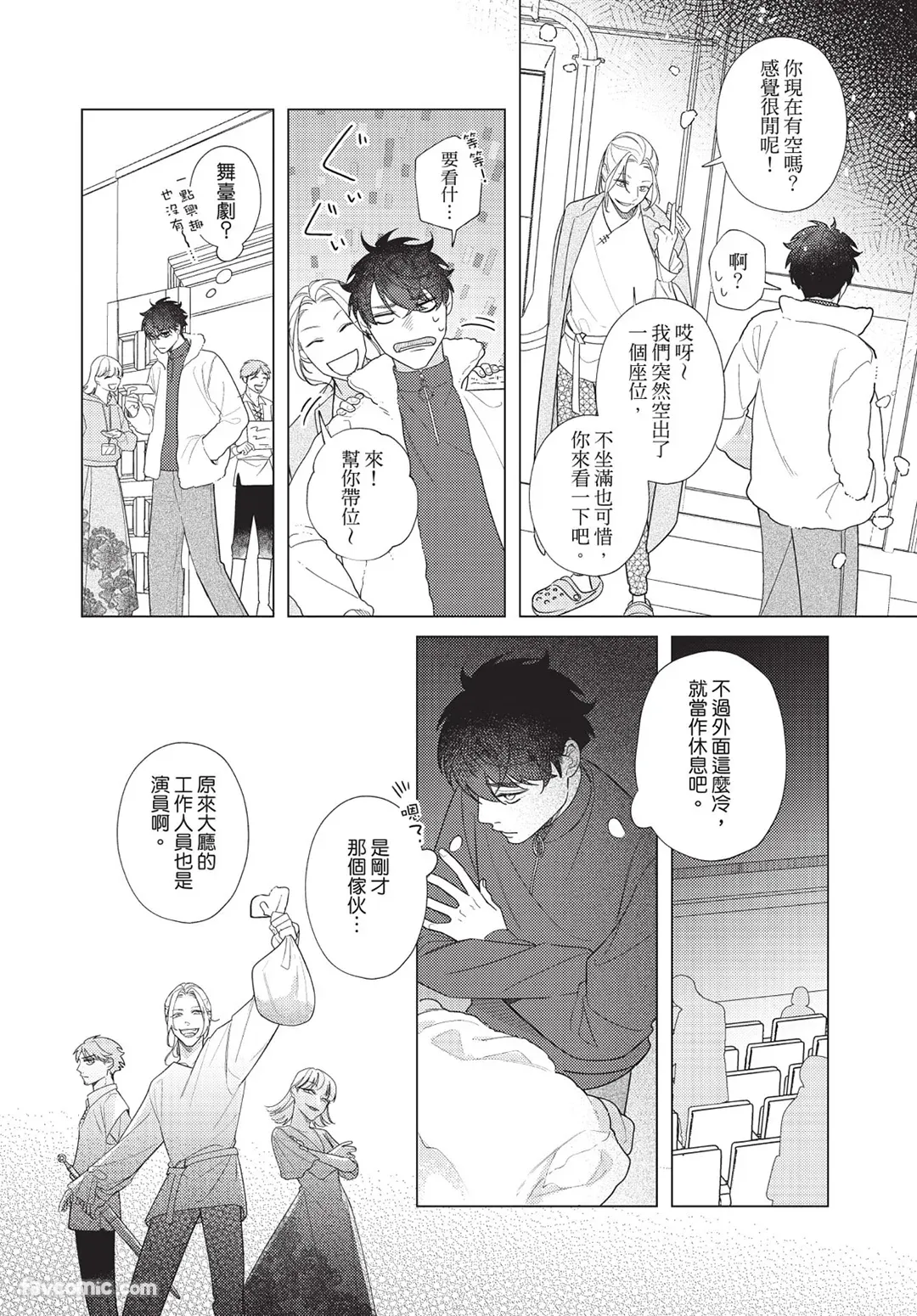 หน้า 53