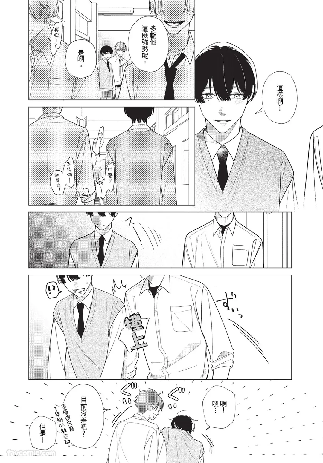 หน้า 55