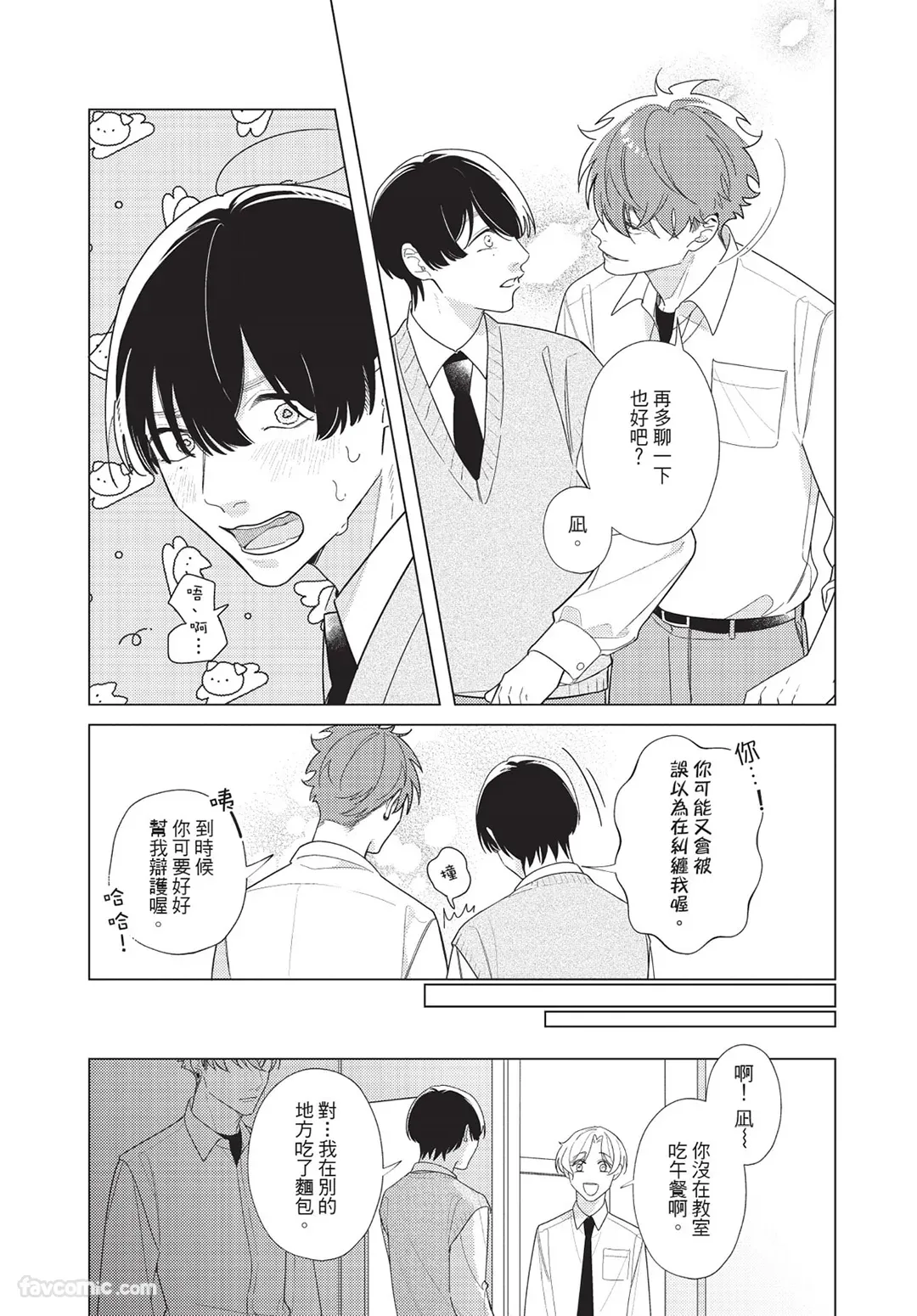 หน้า 56