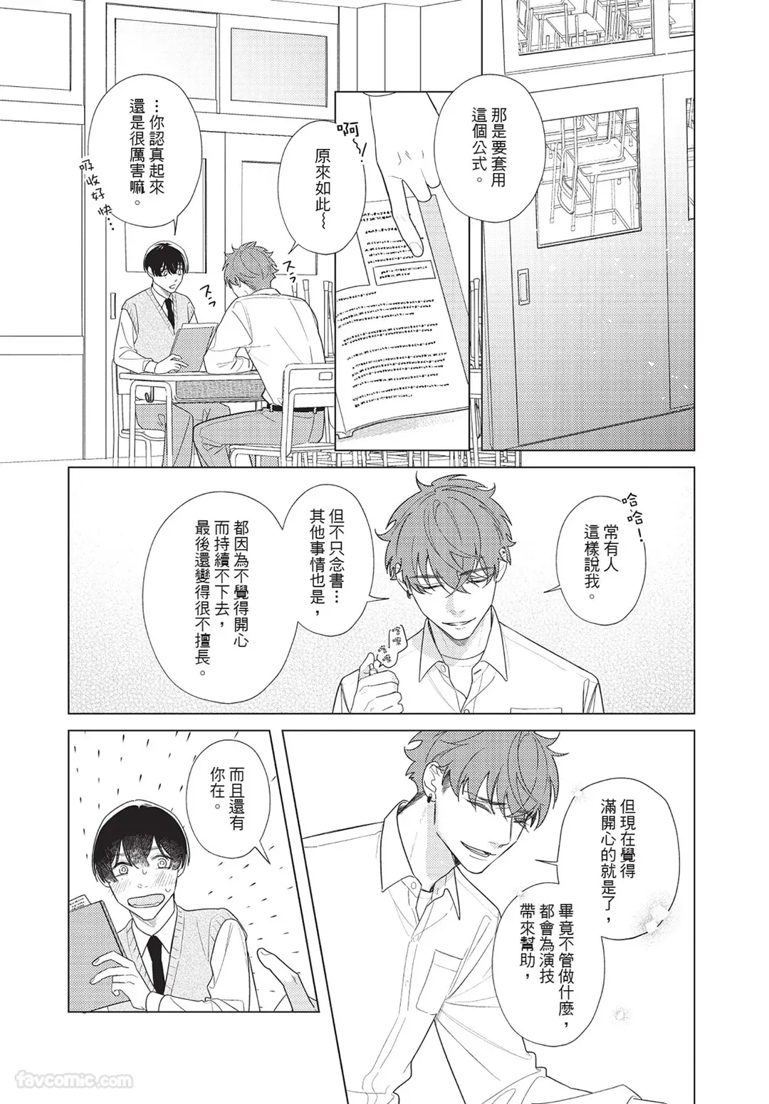 หน้า 59