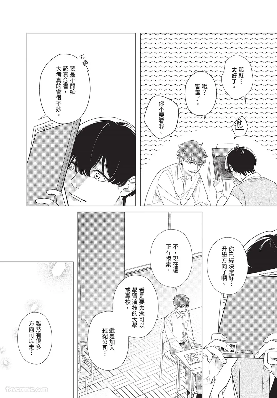 หน้า 60