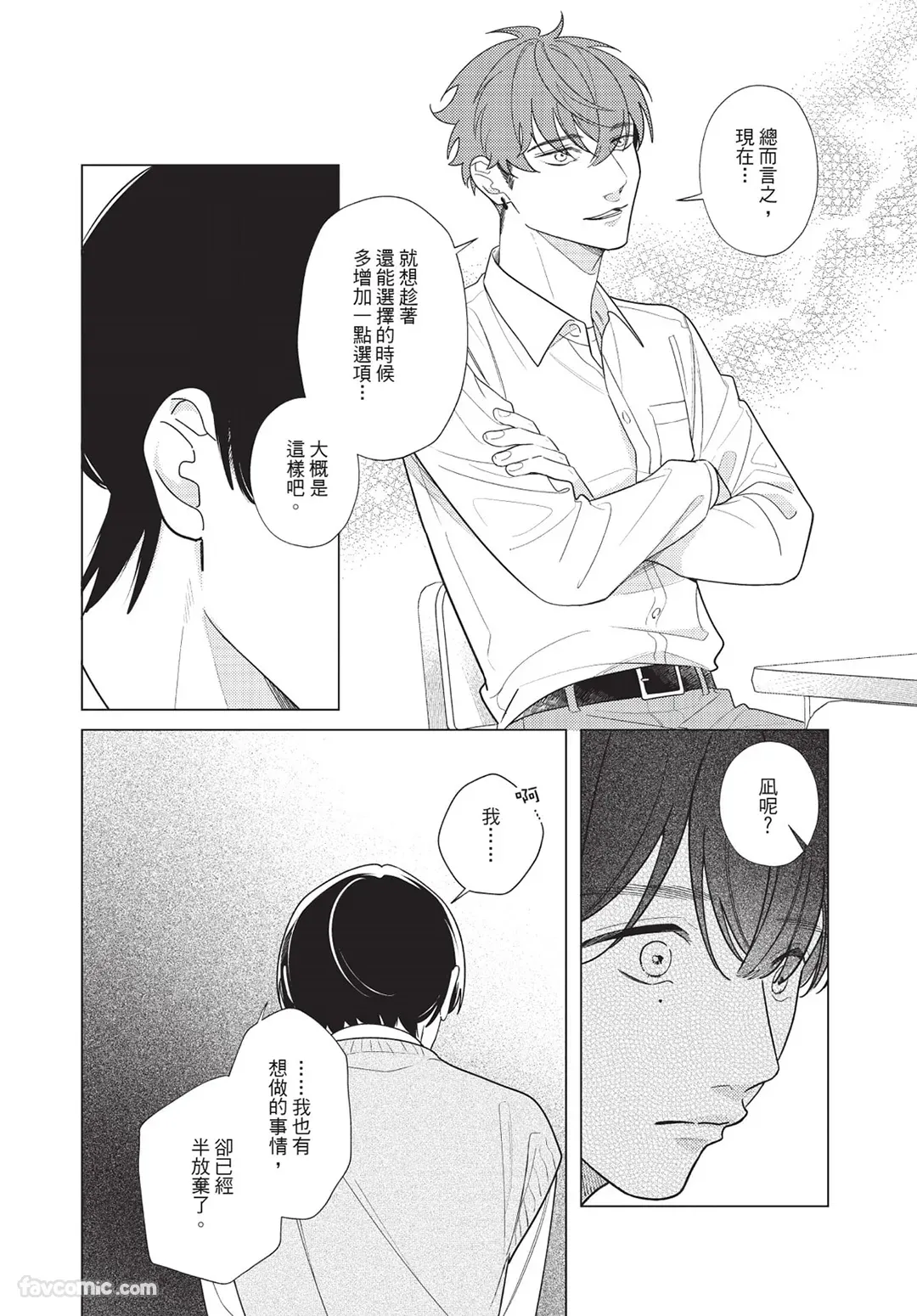 หน้า 61