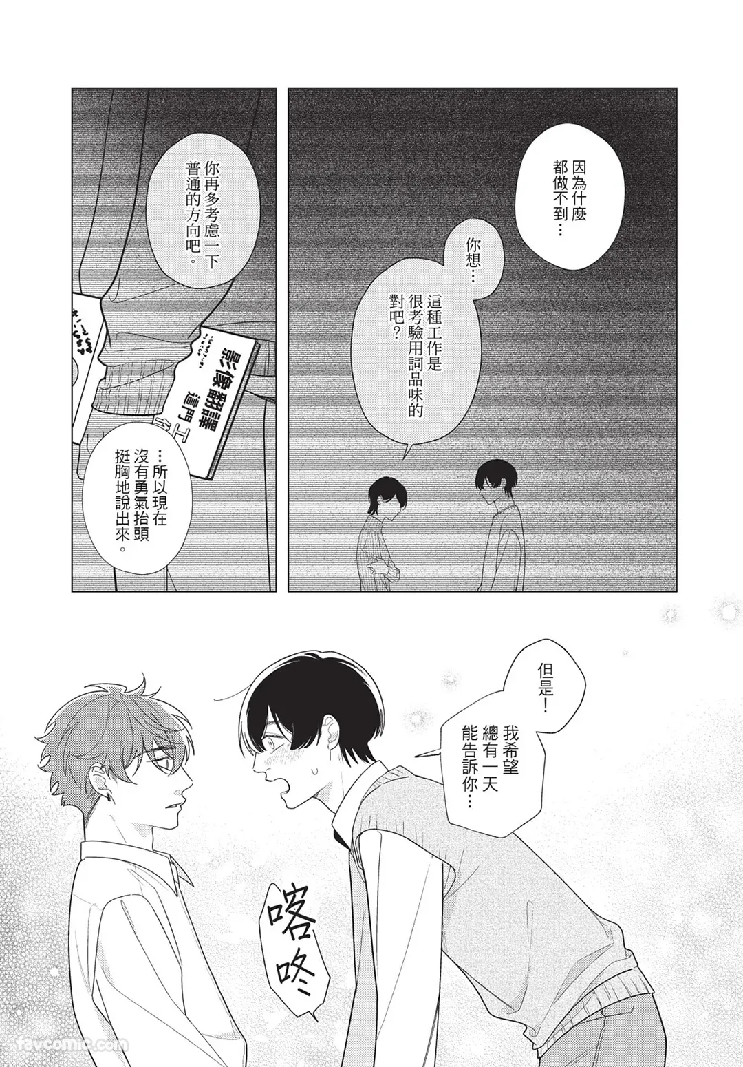 หน้า 62