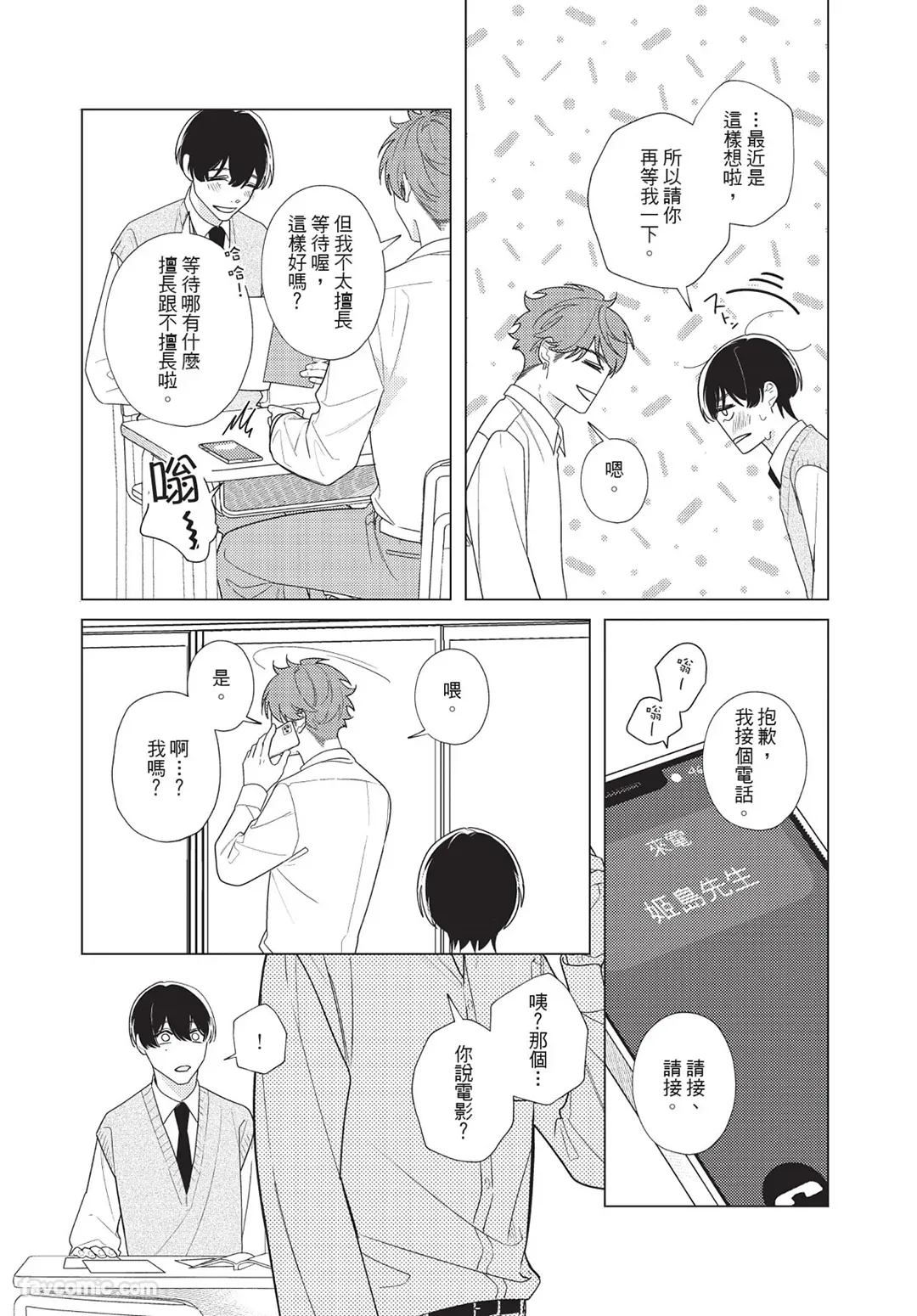 หน้า 63